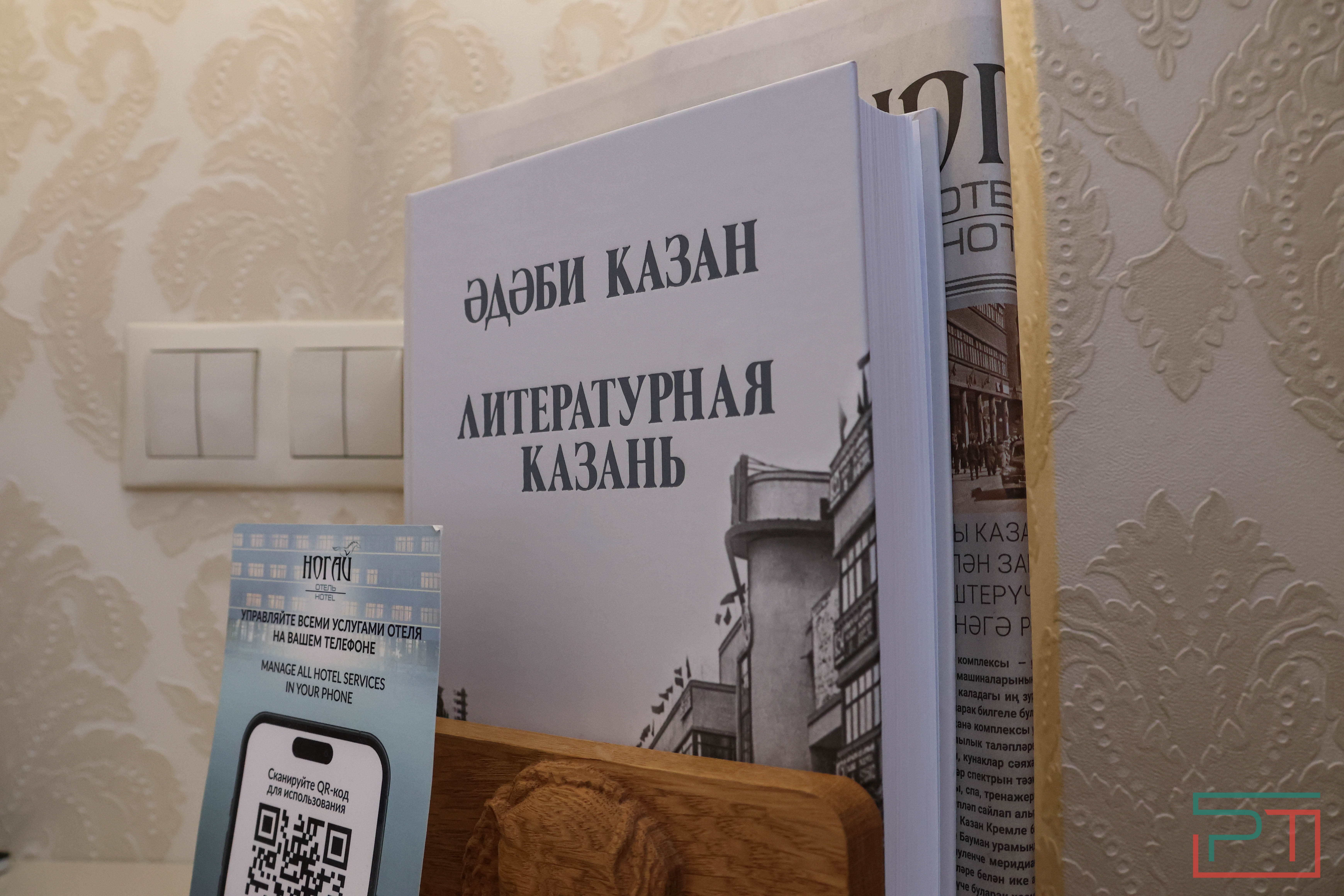 Душ итальянский, мыло казанское: отели подготовили президентские номера к саммиту БРИКС