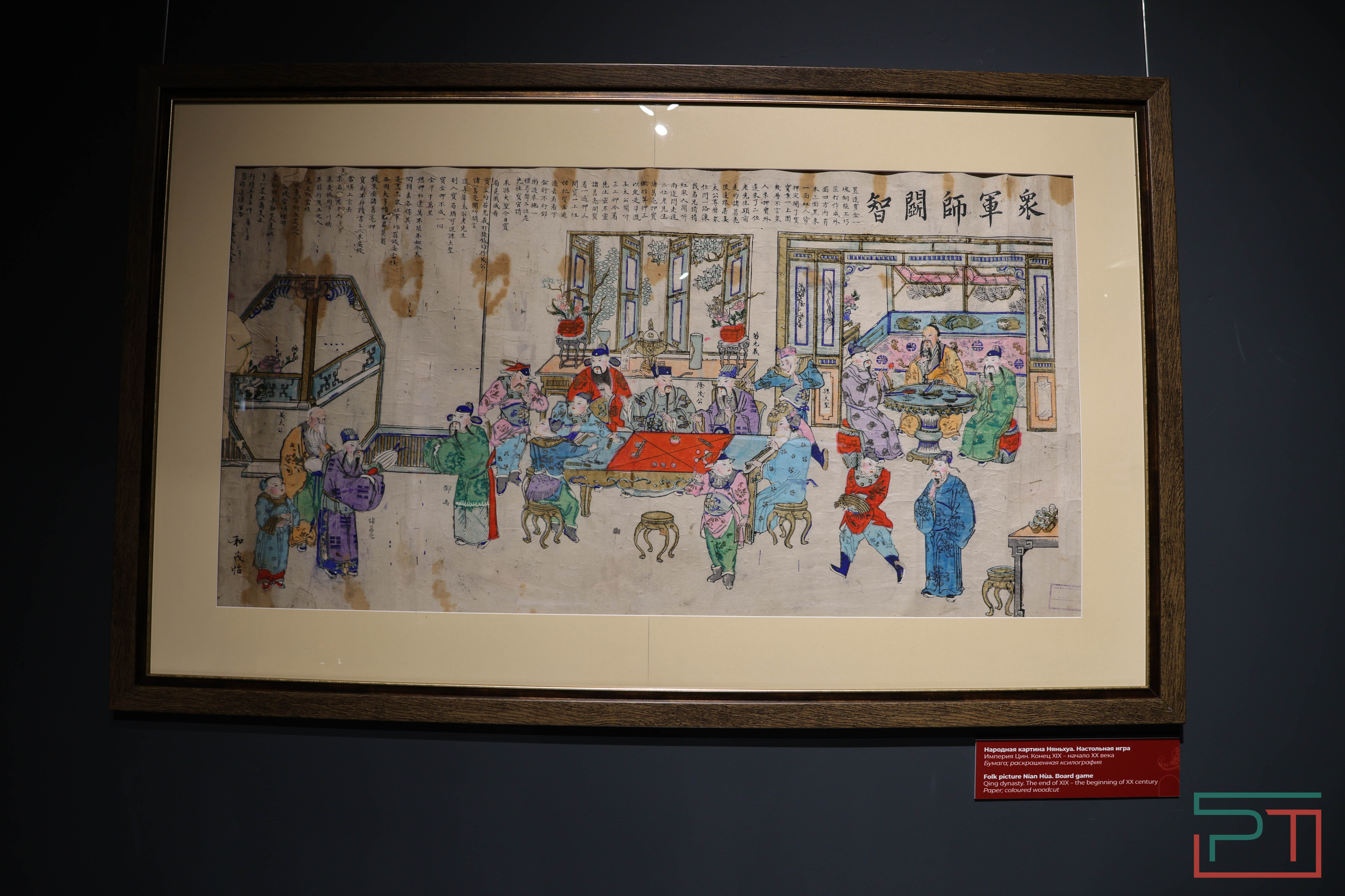 Выставка о китайской культуре открылась в Казани