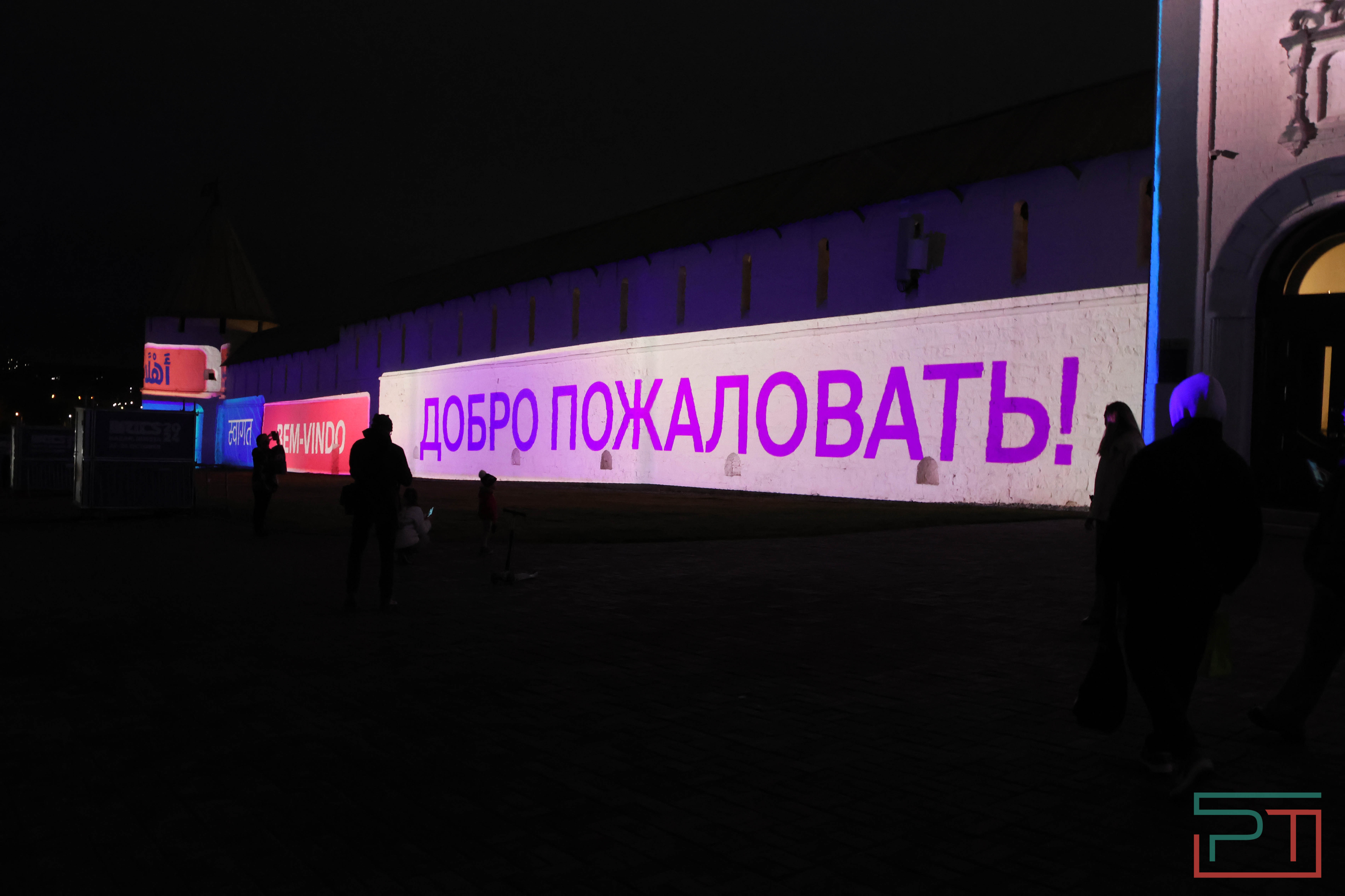 Световое шоу на стенах Казанского Кремля