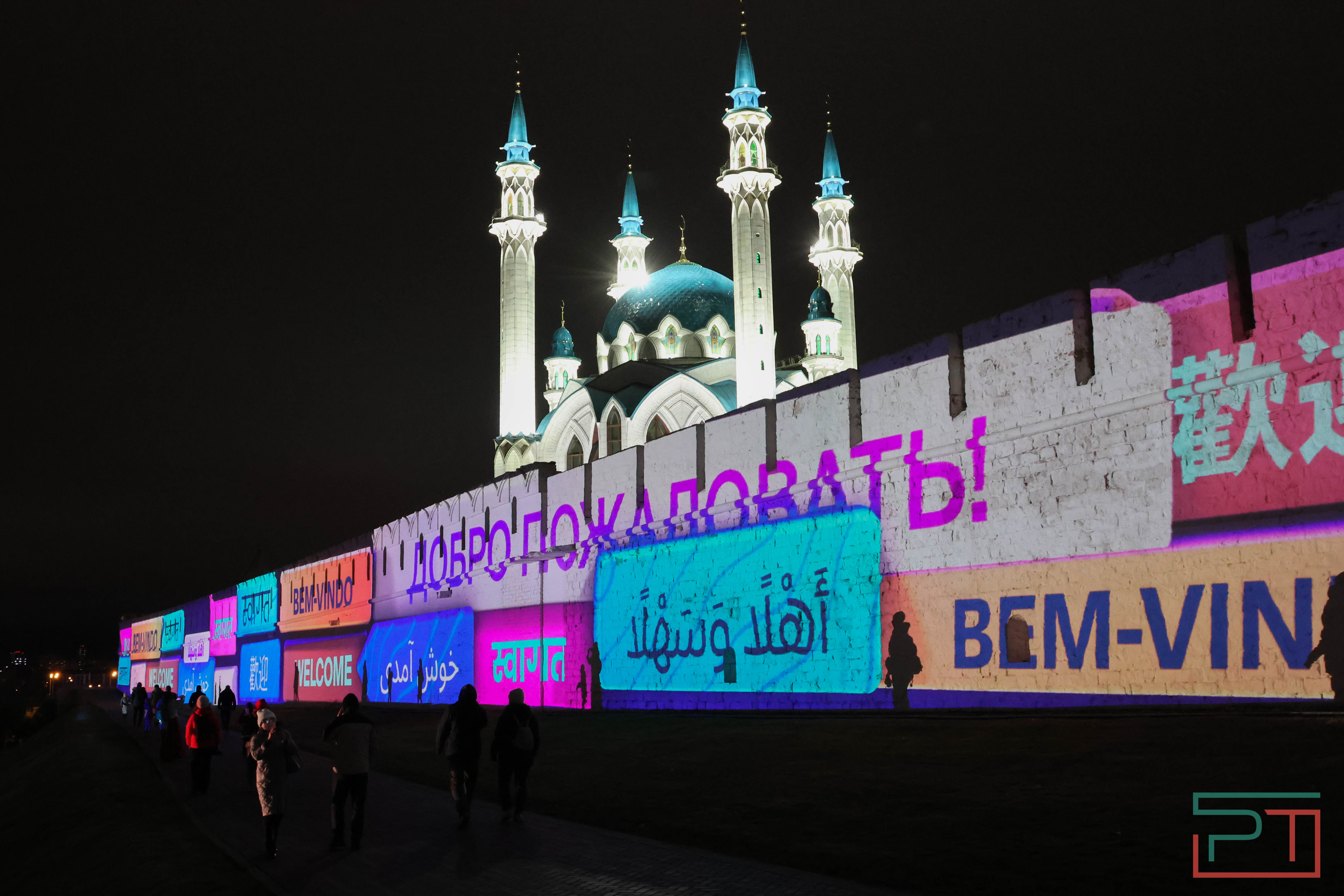 Световое шоу на стенах Казанского Кремля