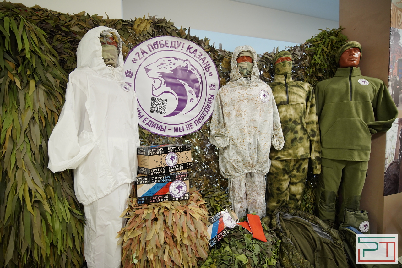 Всероссийский старообрядческий форум