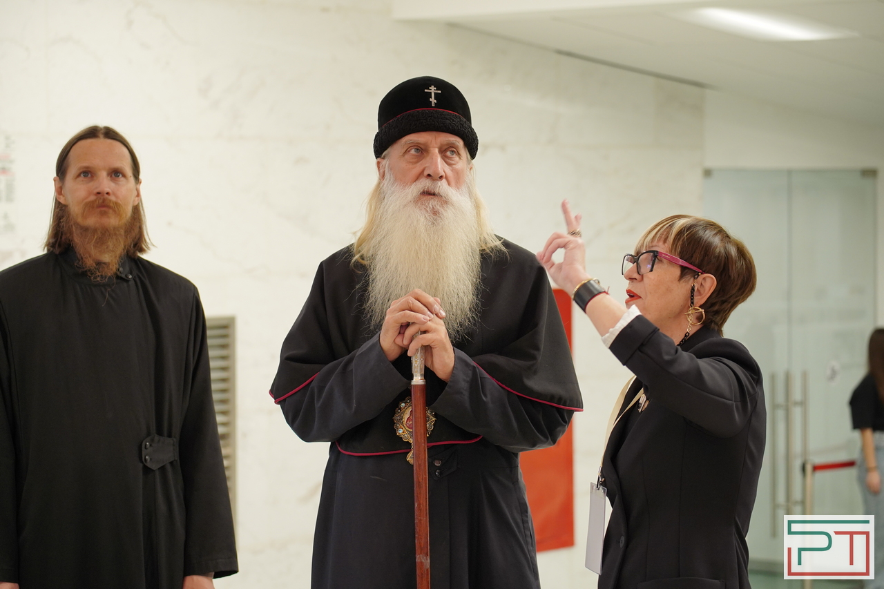 Всероссийский старообрядческий форум