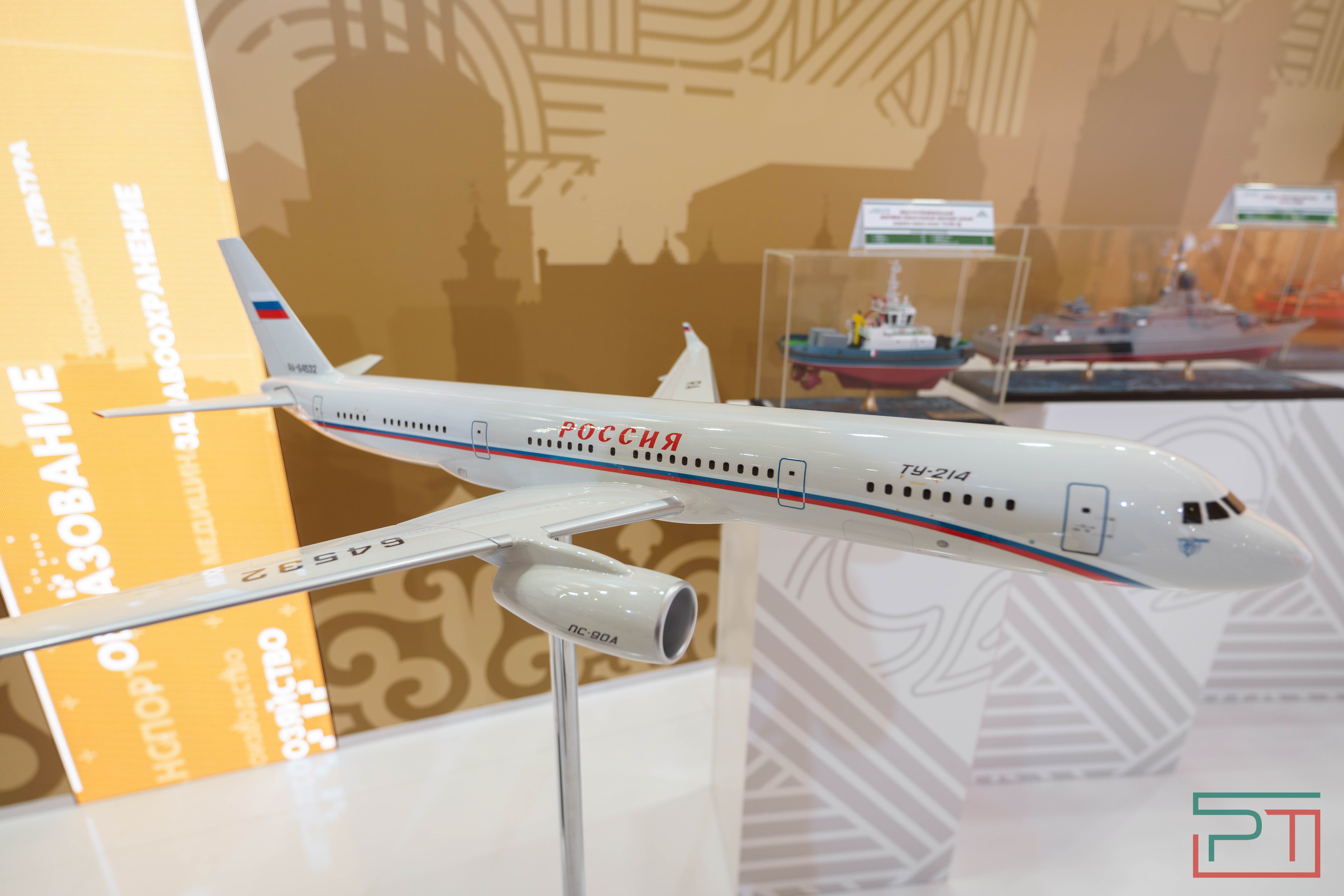 В Казани презентовали выставку «Сделано в Татарстане»