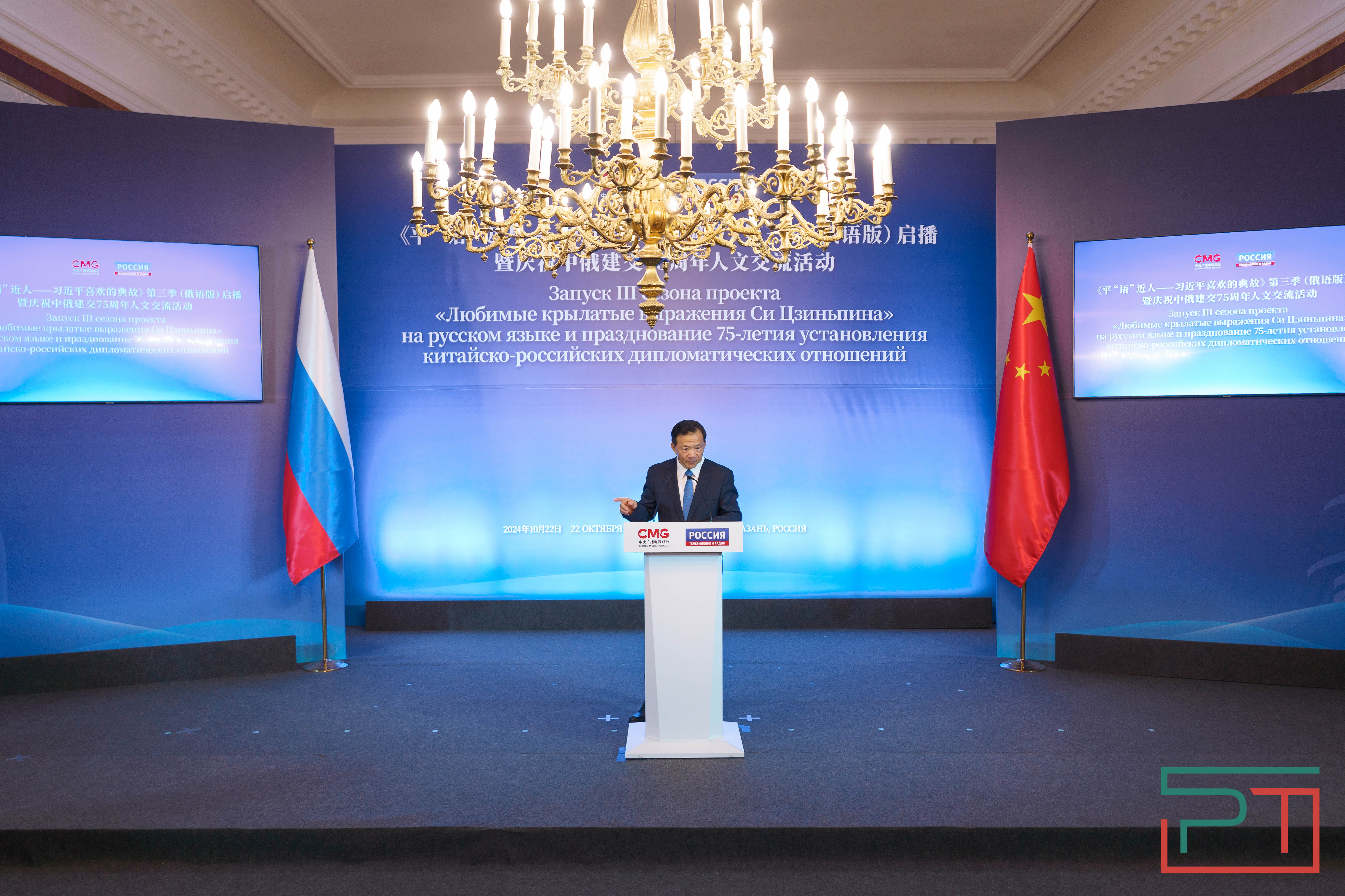 КФУ запустил телепроект о цитатах Си Цзиньпина