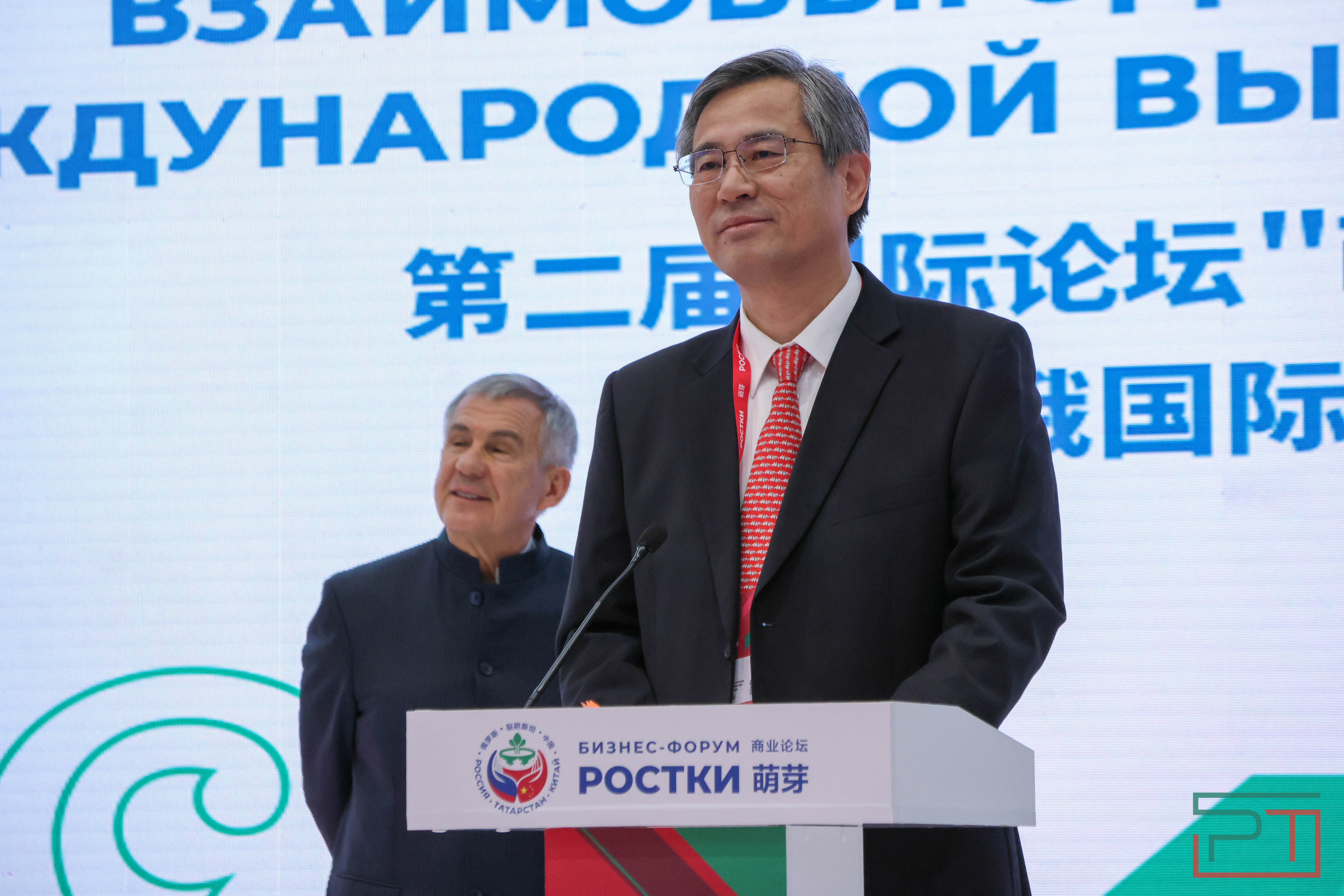 Форум «РОСТКИ: Россия и Китай»