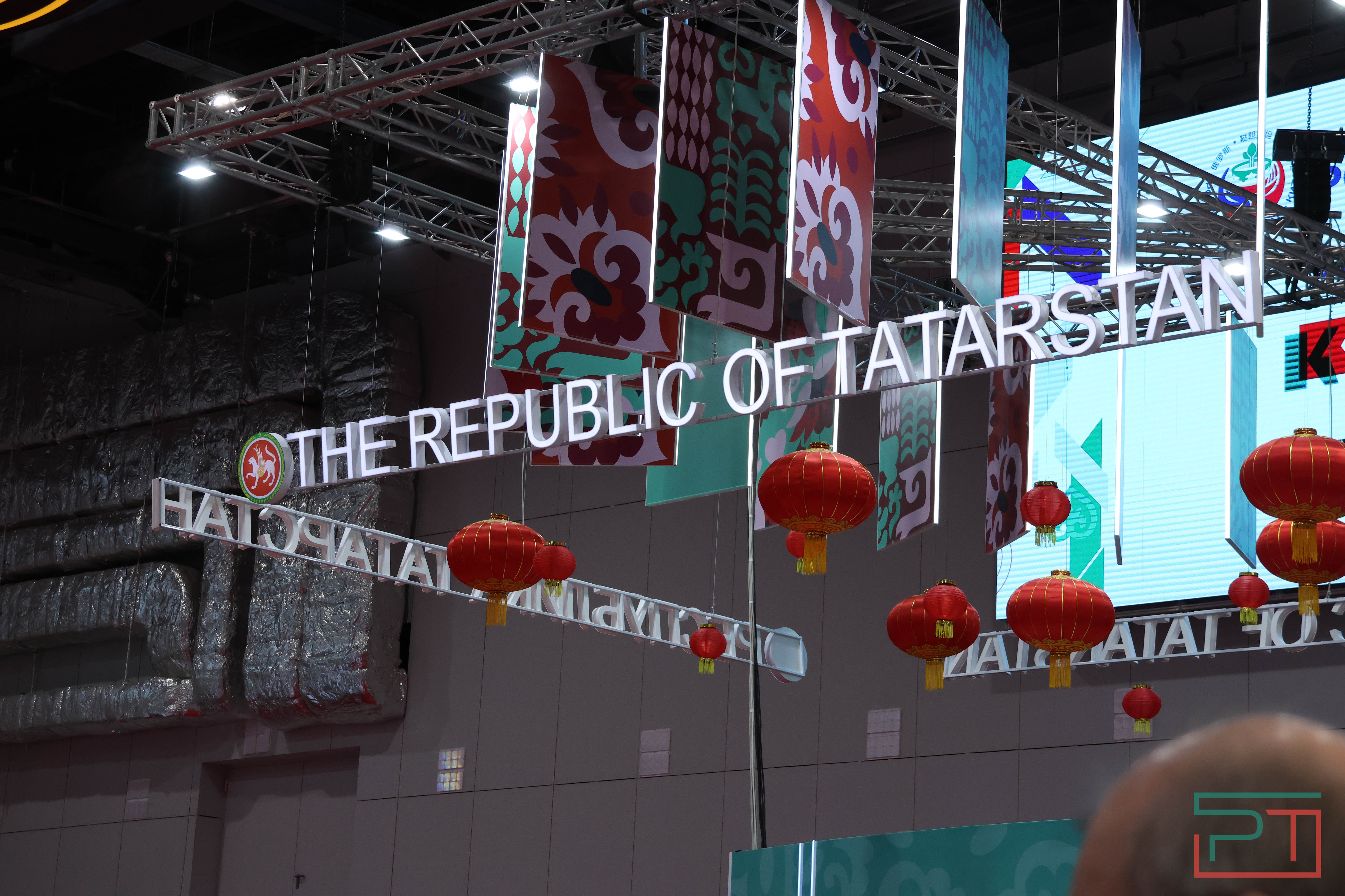 Форум «РОСТКИ: Россия и Китай»