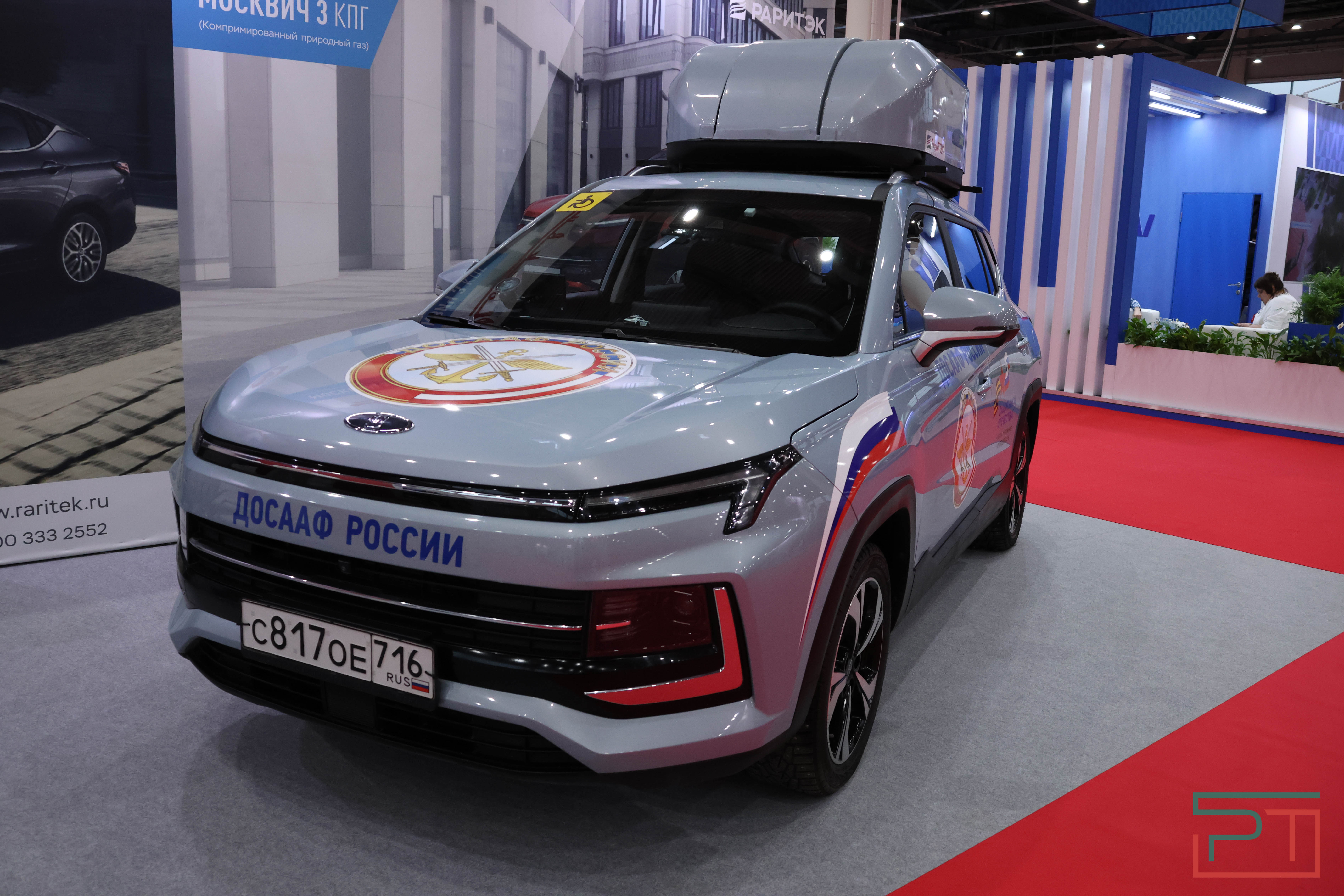 Форум «РОСТКИ: Россия и Китай»