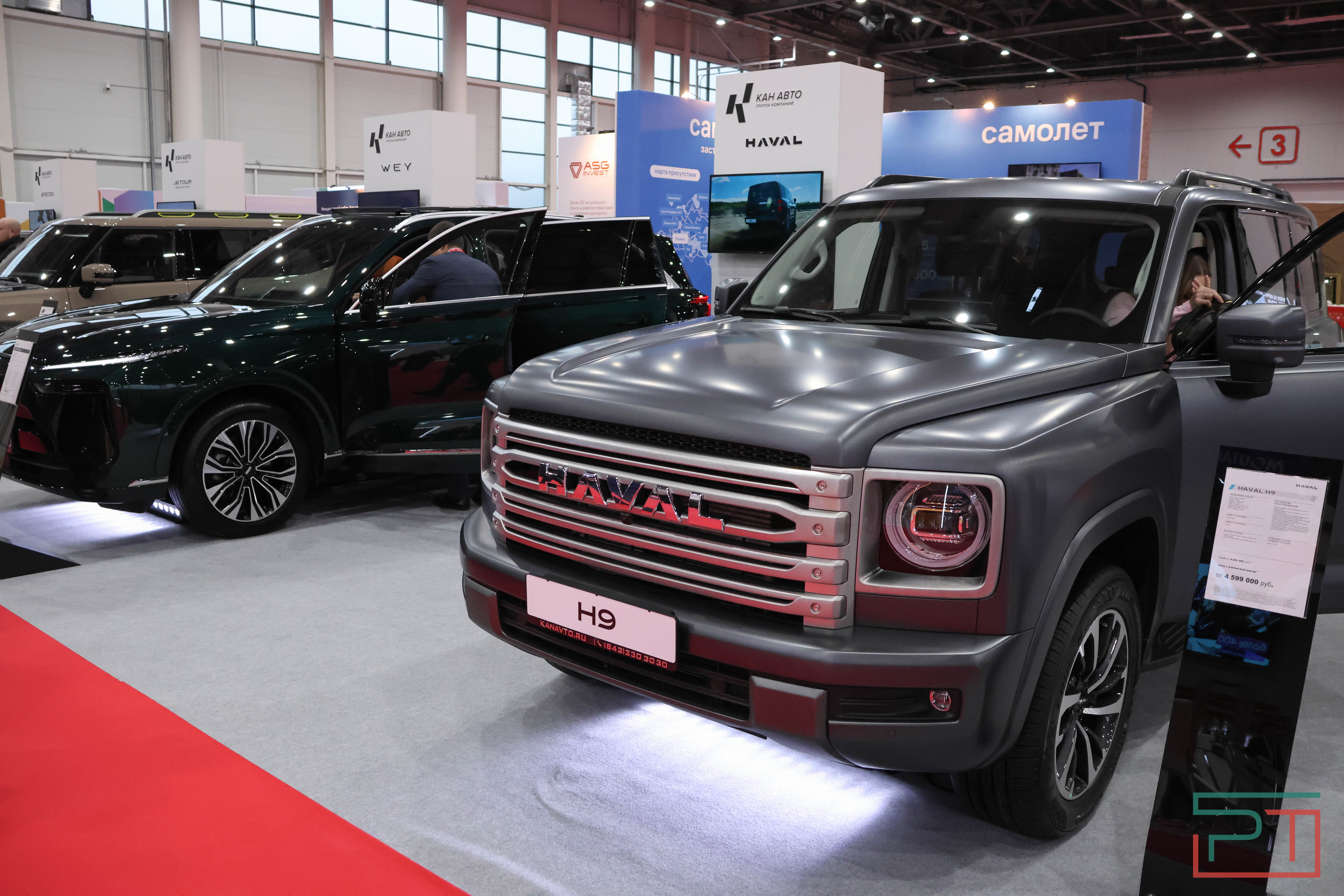 Форум «РОСТКИ: Россия и Китай»