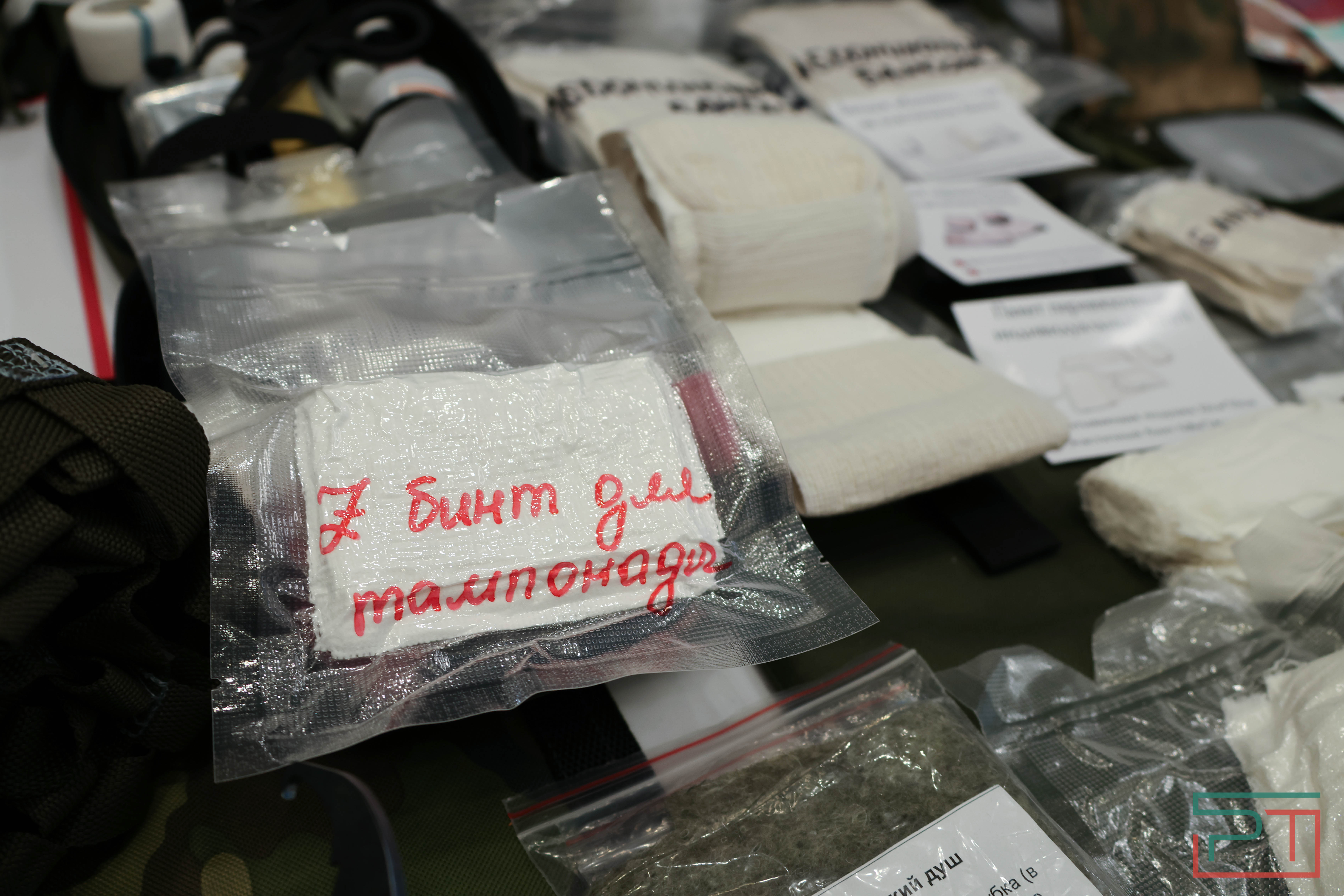 Форум «Казань за СВОих»