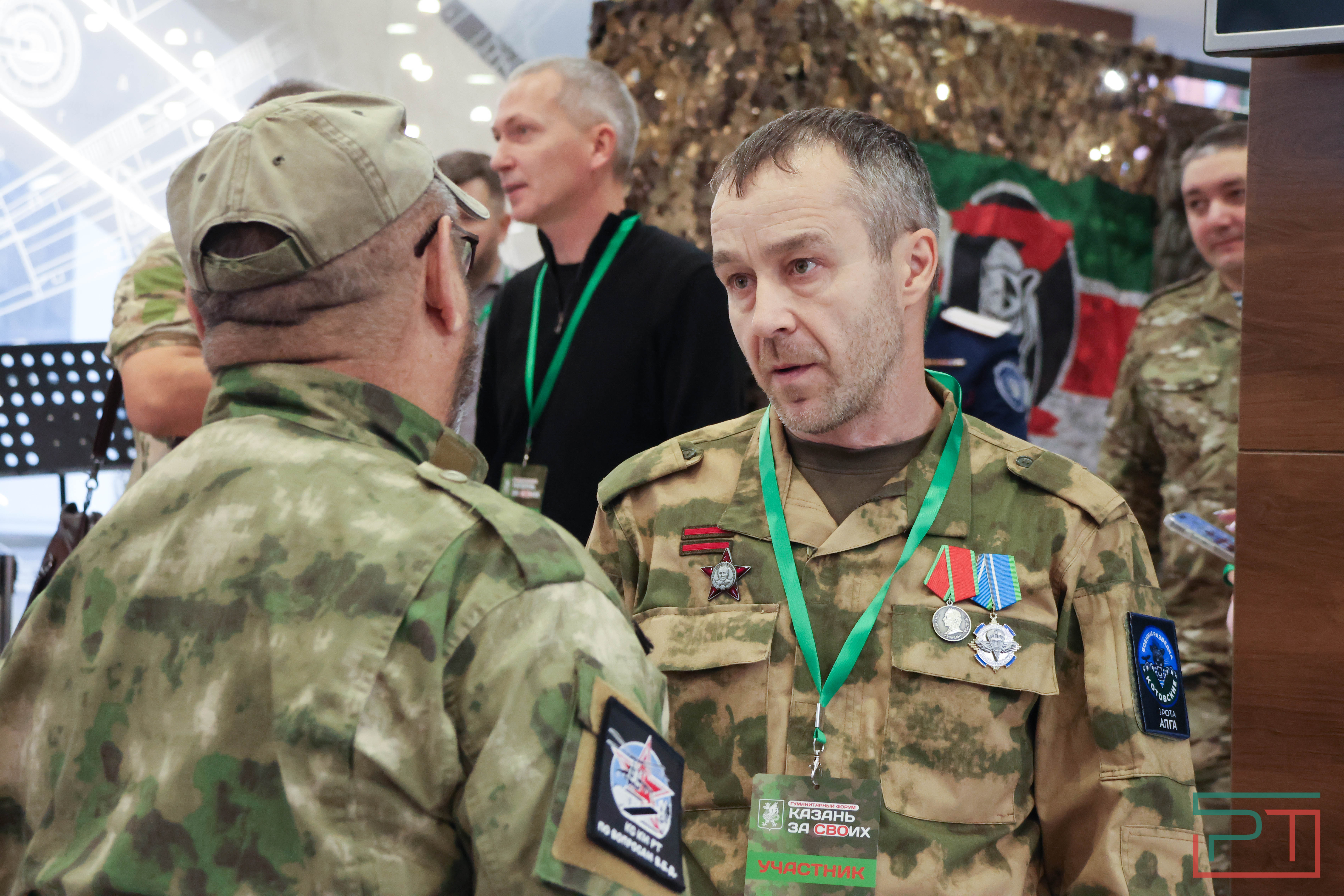 Форум «Казань за СВОих»