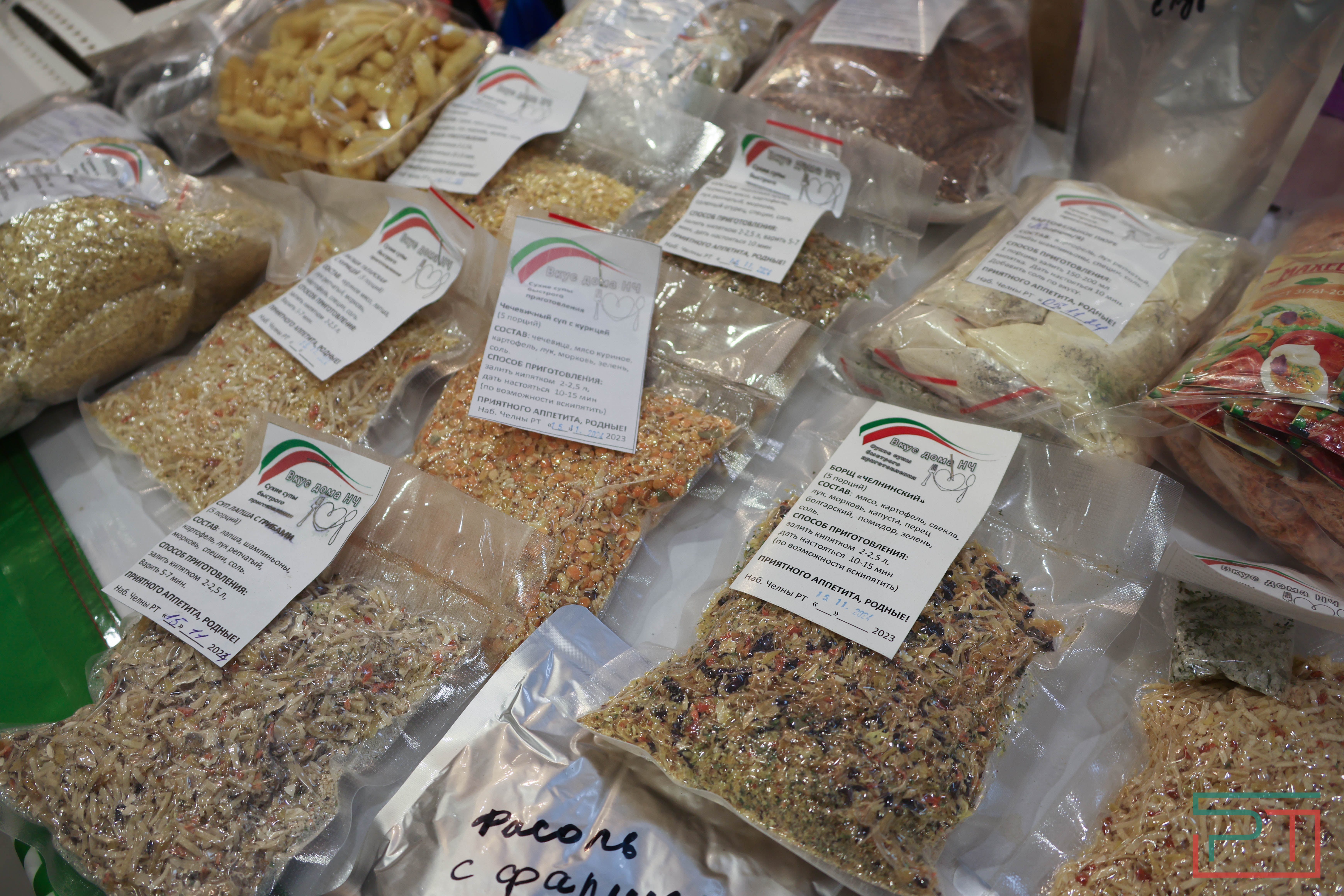 Форум «Казань за СВОих»