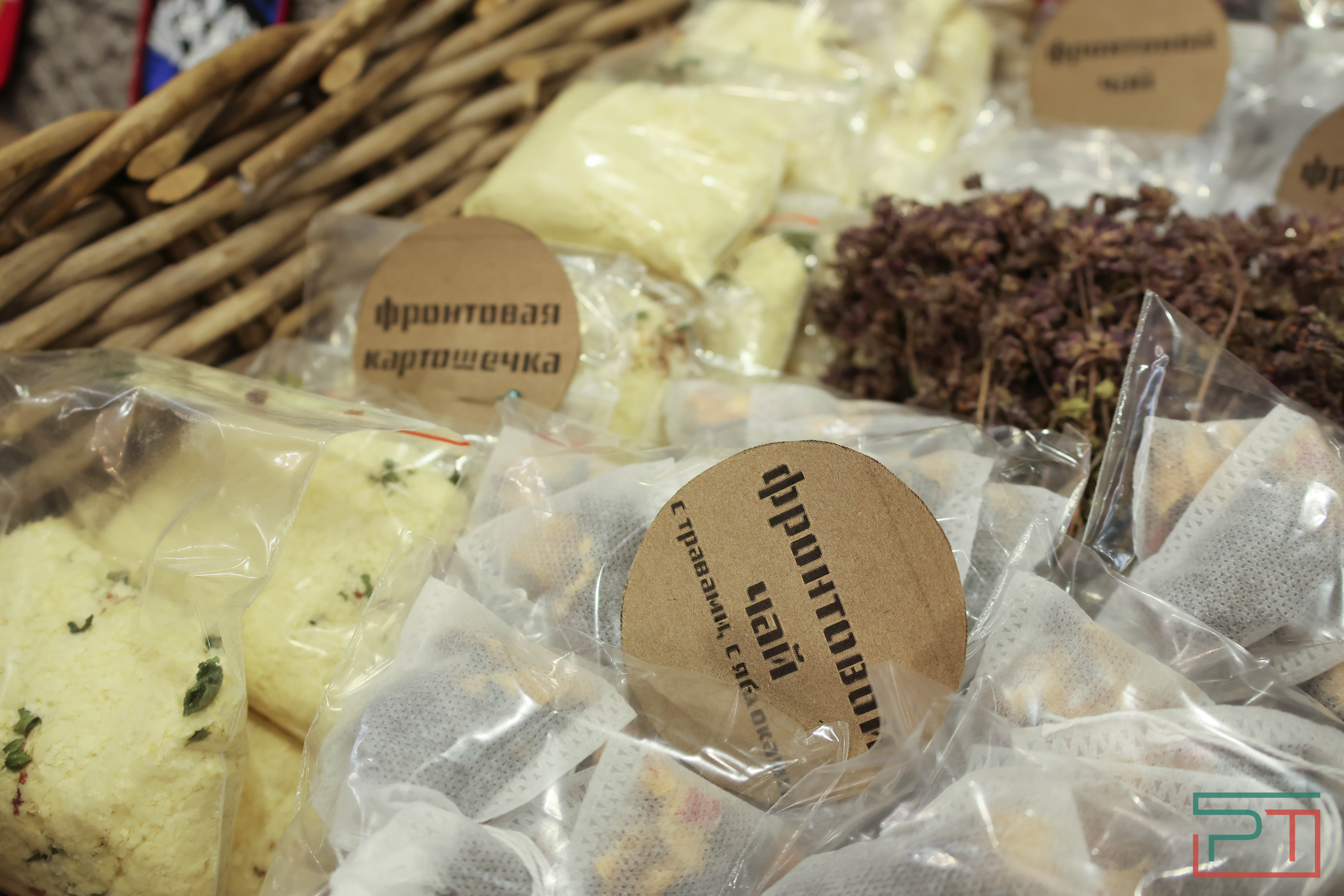 Форум «Казань за СВОих»