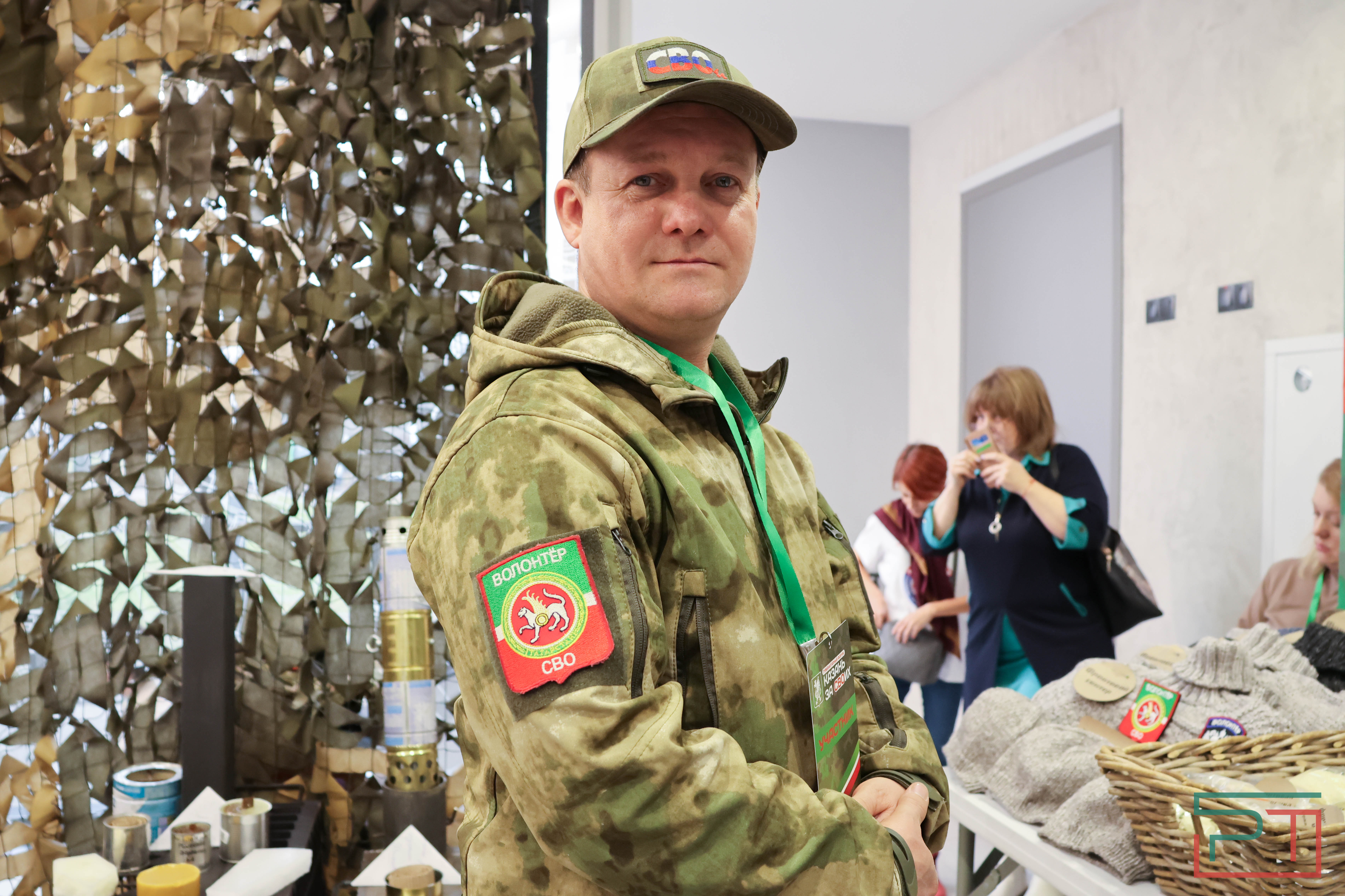 Форум «Казань за СВОих»