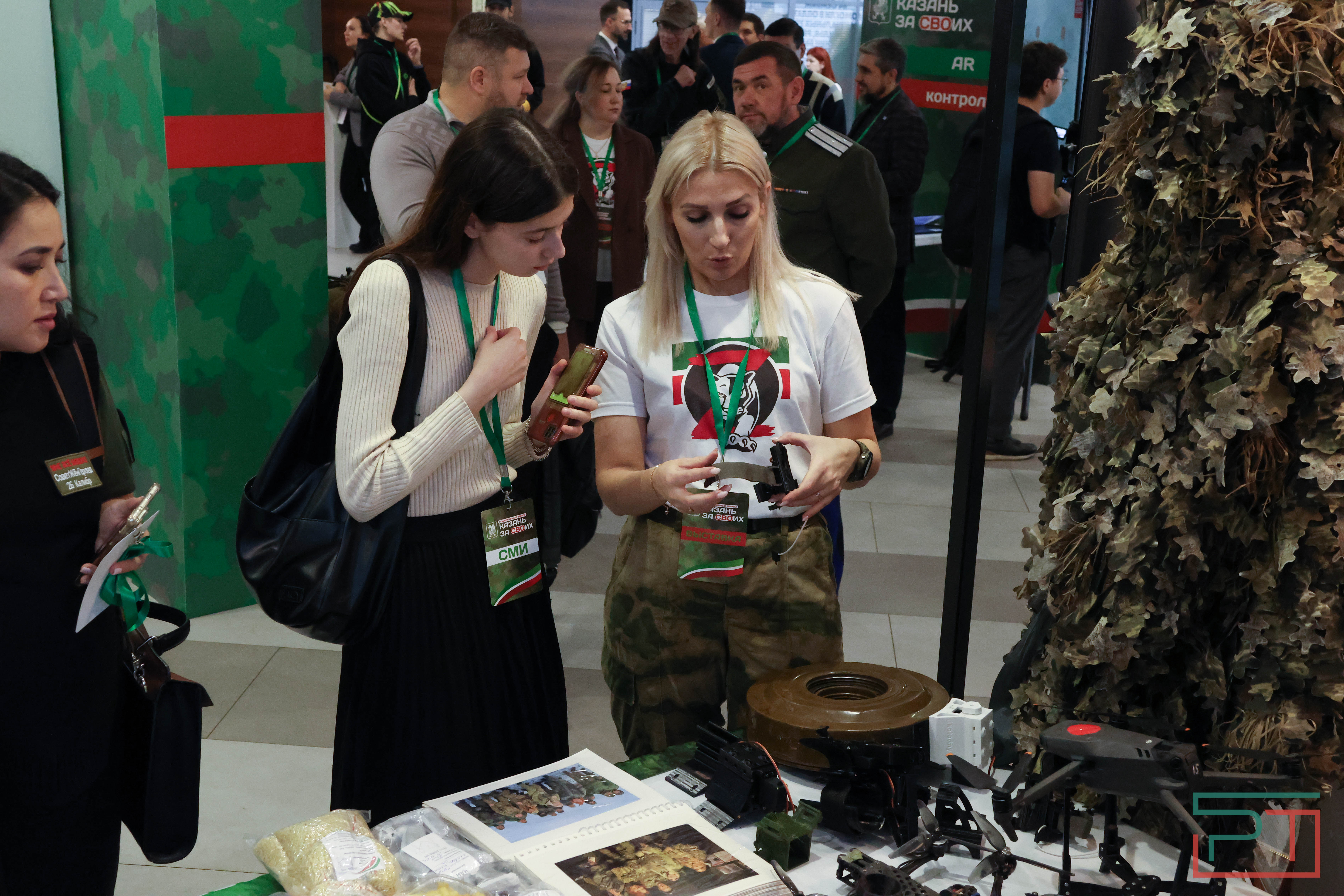 Форум «Казань за СВОих»