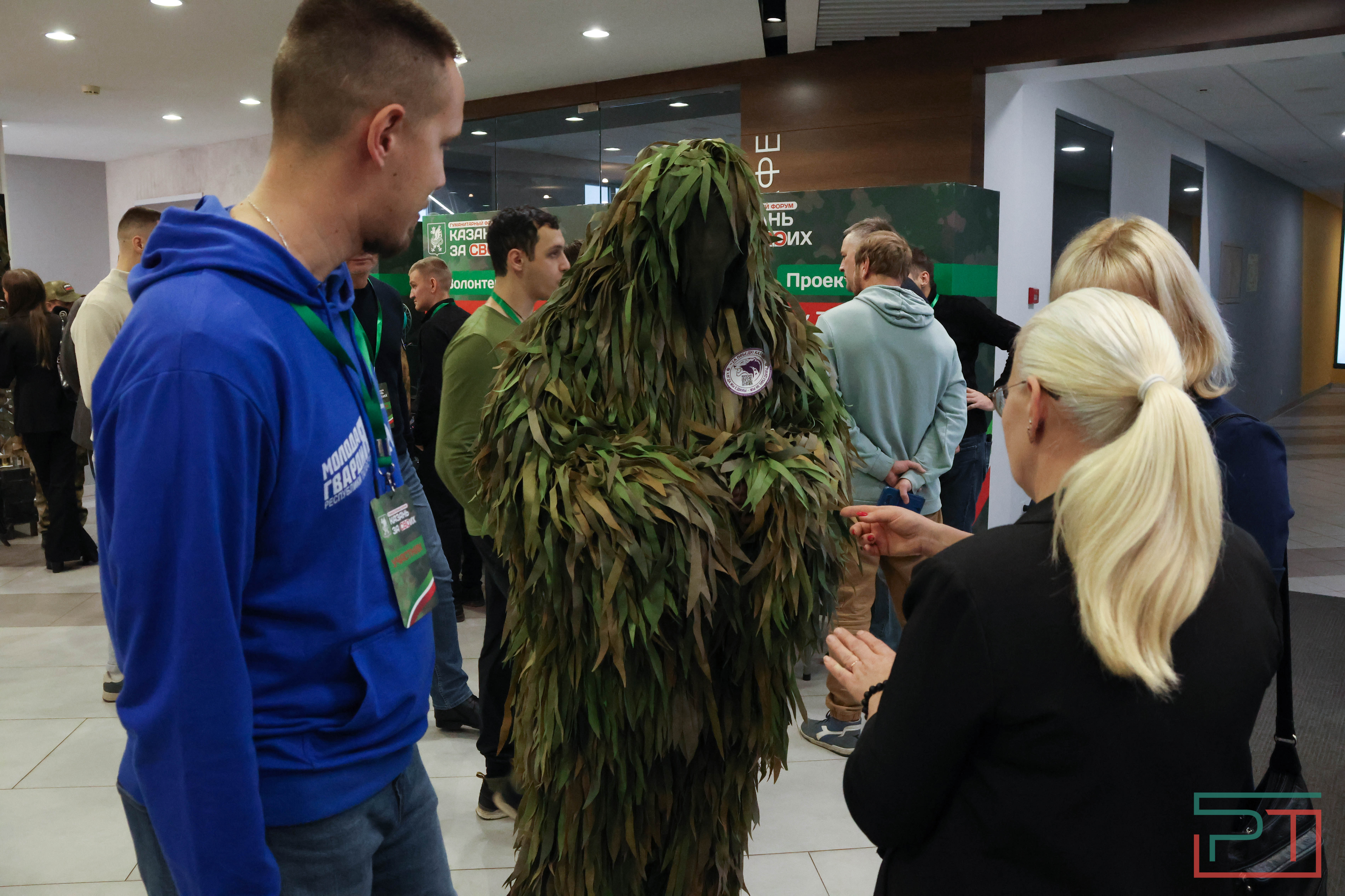 Форум «Казань за СВОих»