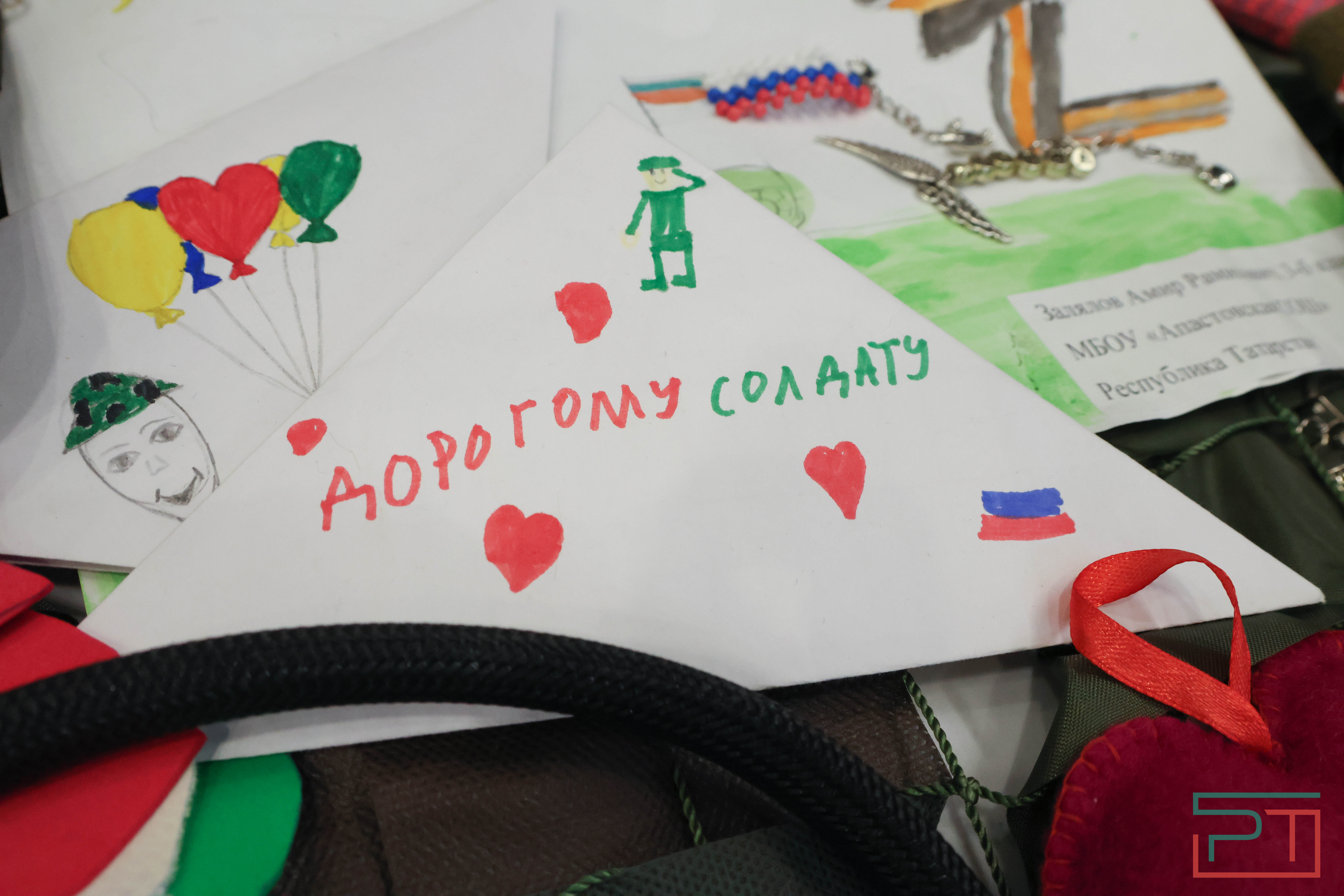 Форум «Казань за СВОих»