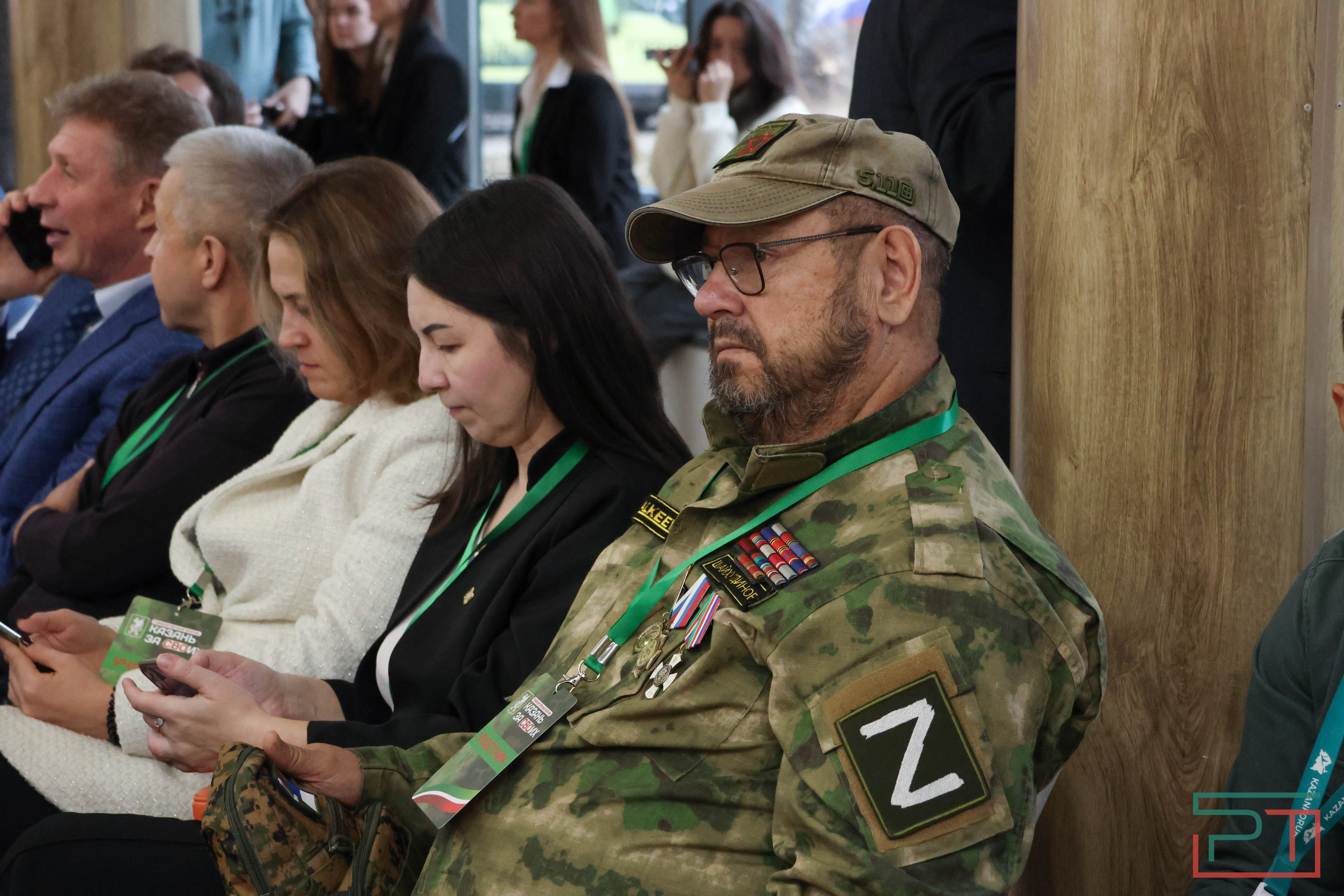 Форум «Казань за СВОих»