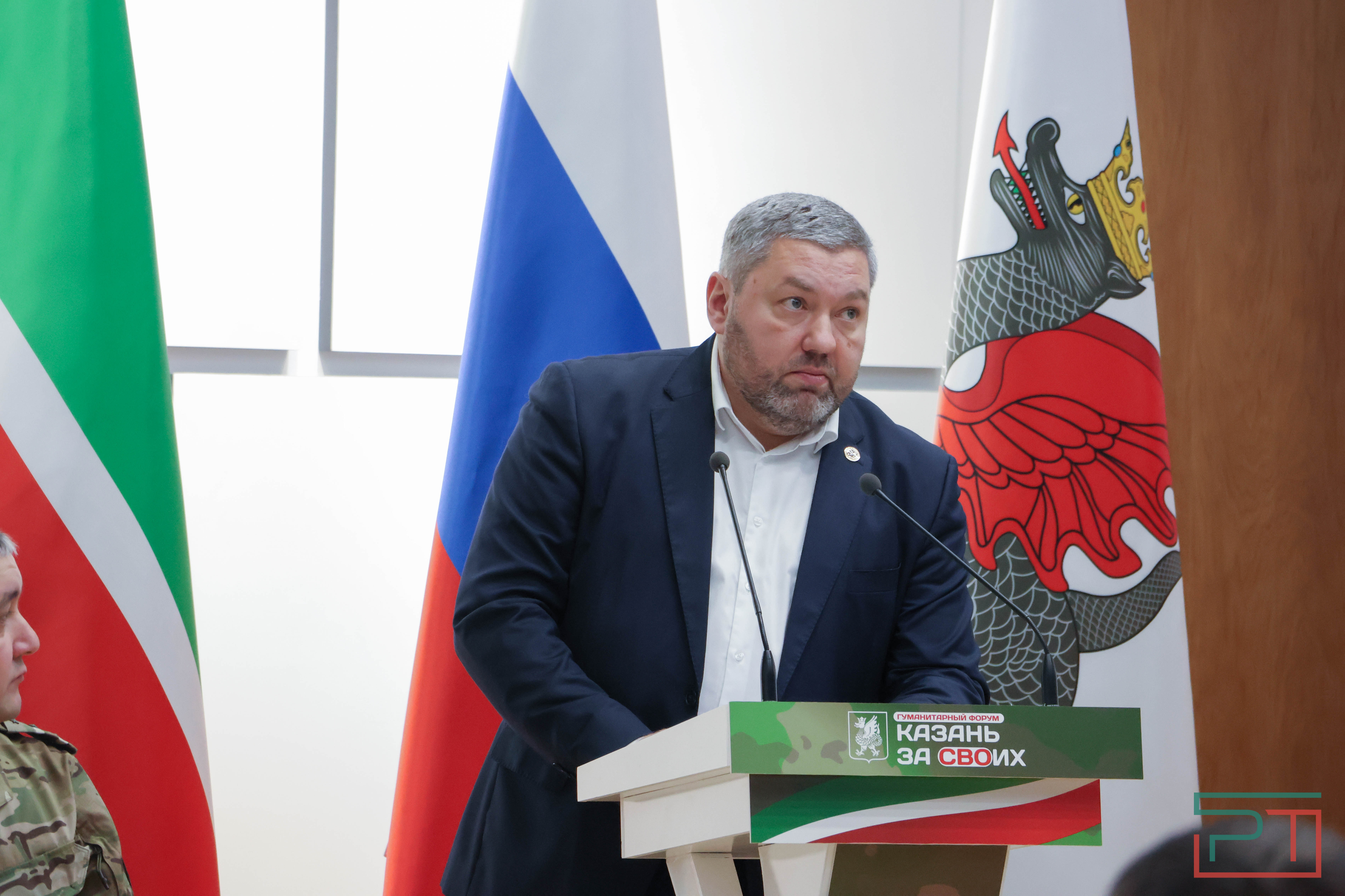 Форум «Казань за СВОих»