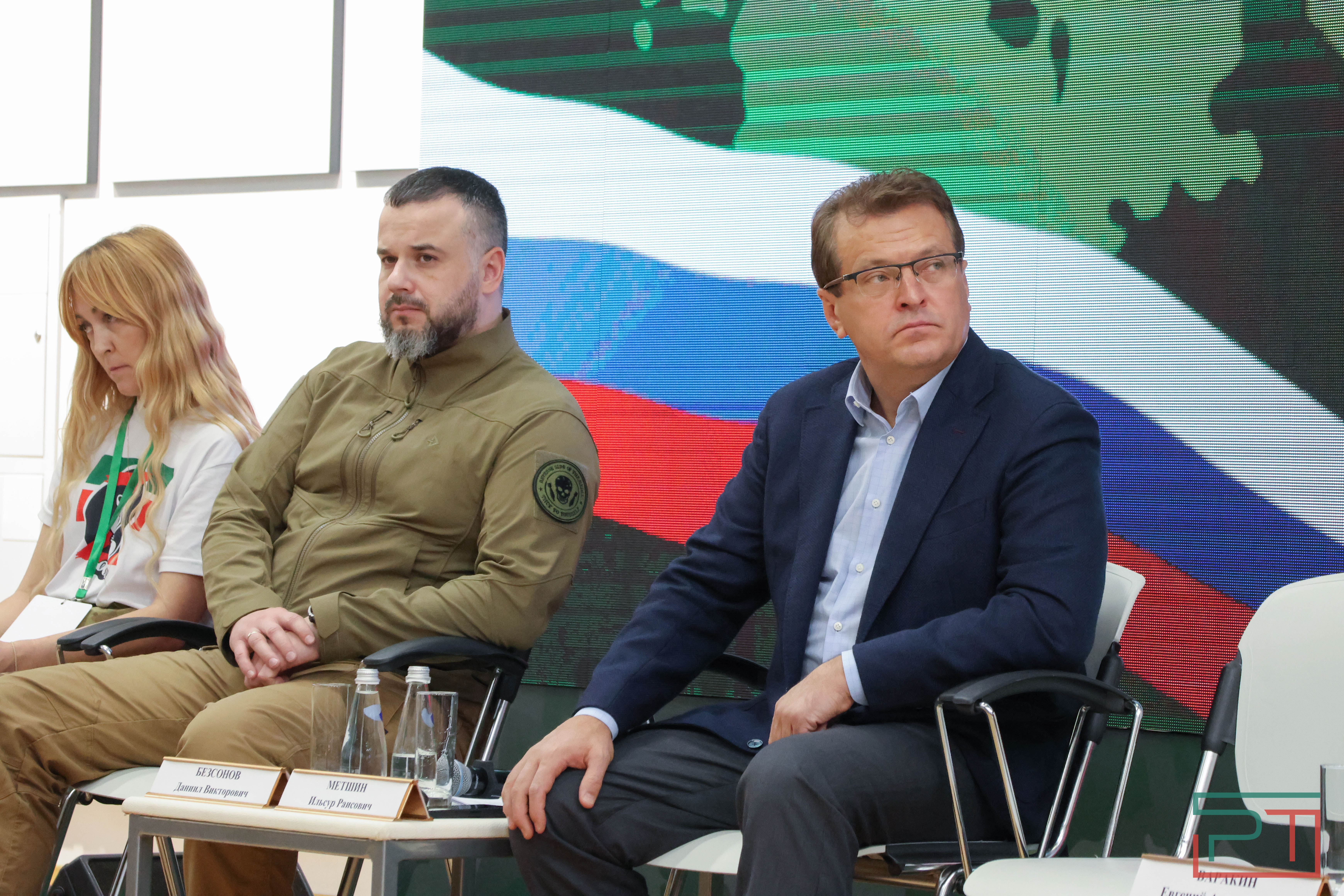 Форум «Казань за СВОих»