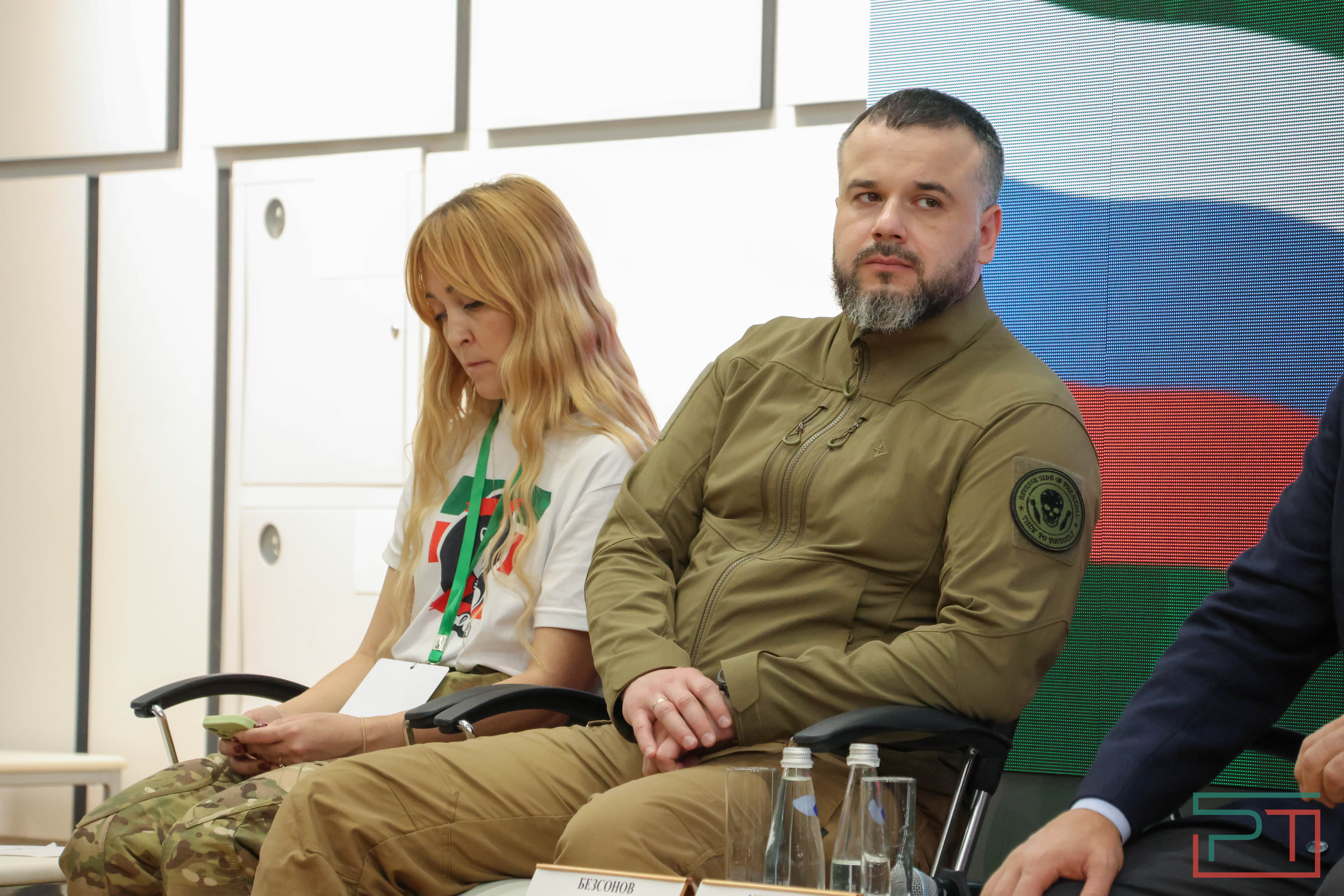 Форум «Казань за СВОих»