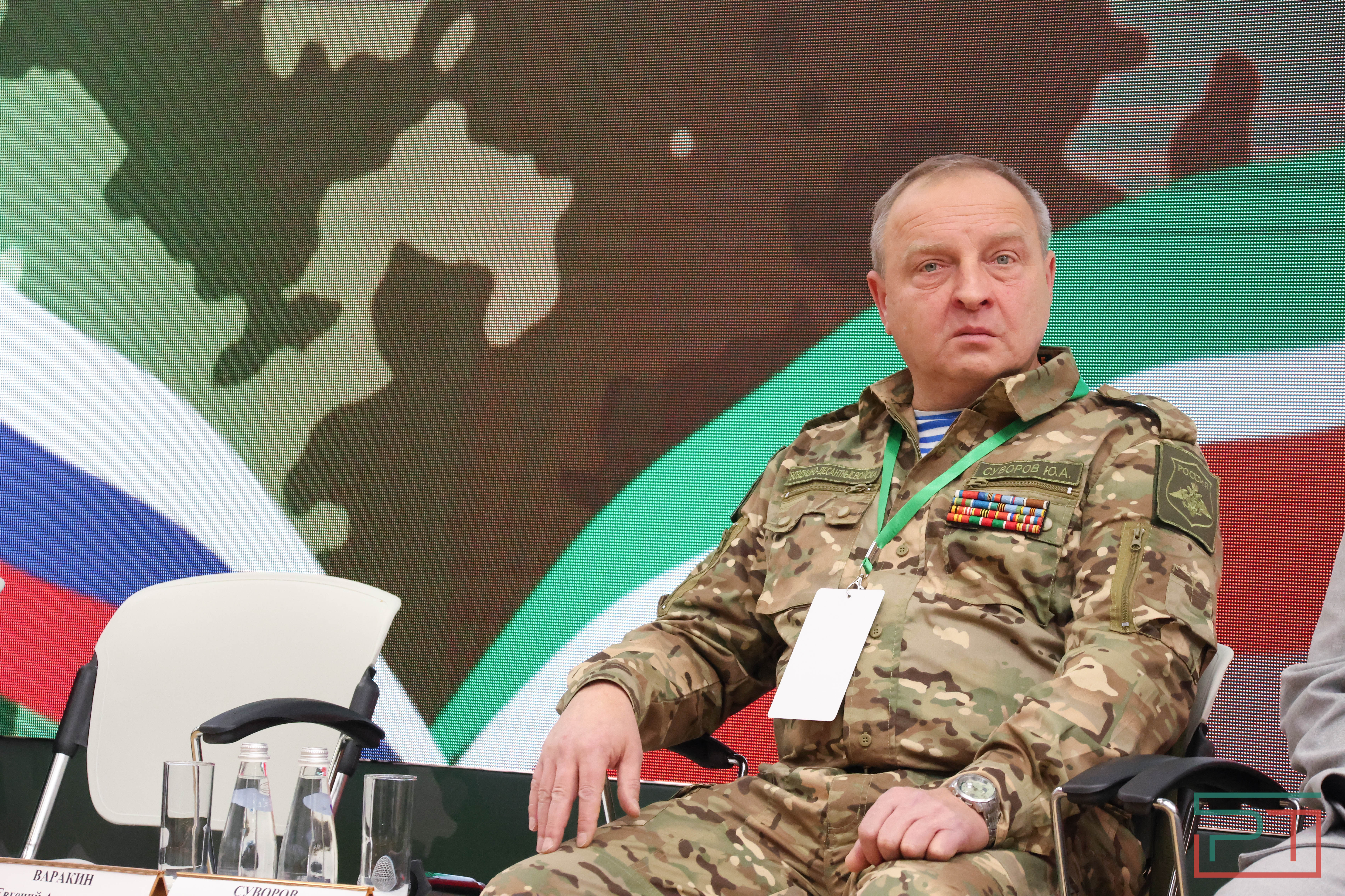 Форум «Казань за СВОих»