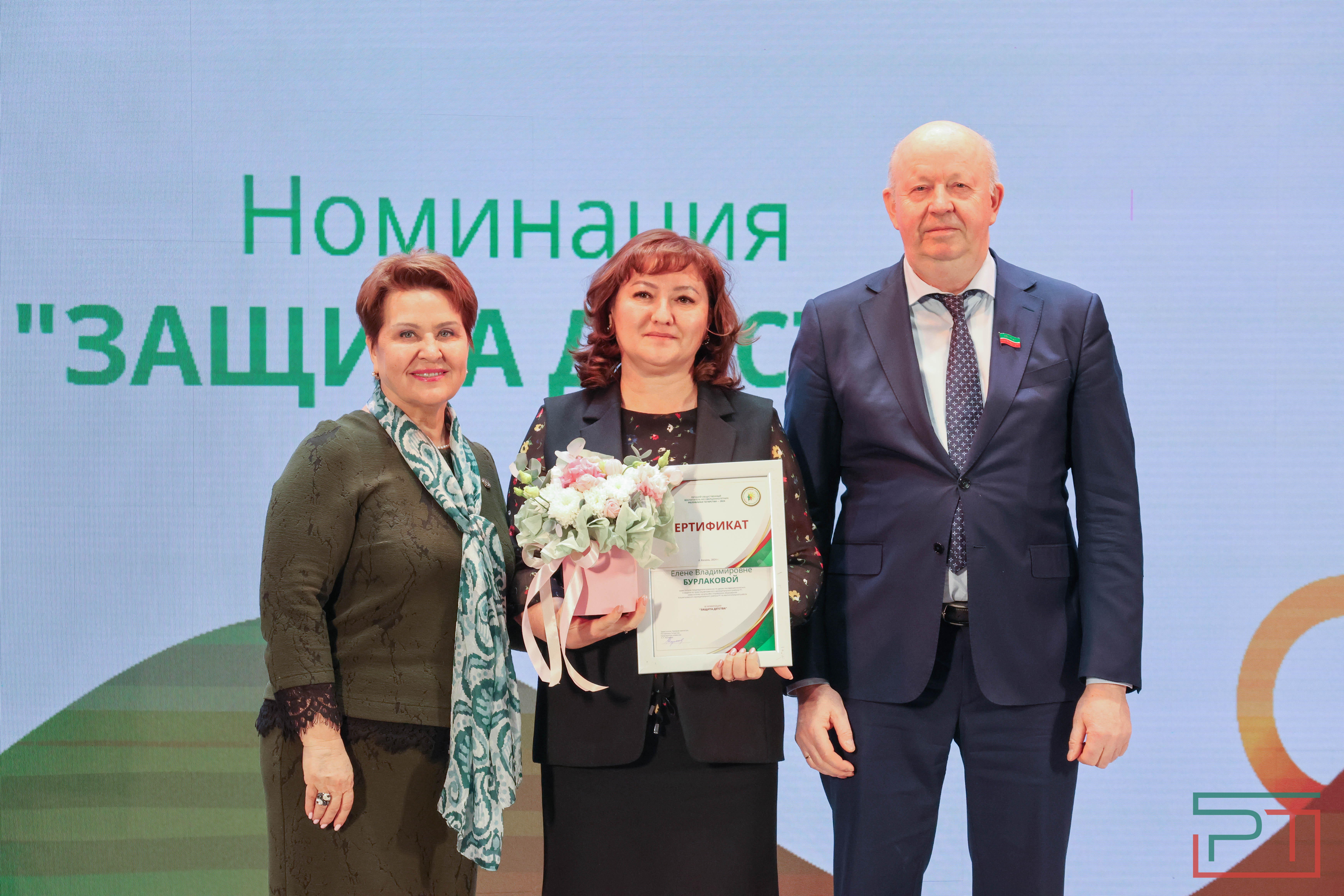 Награждение лучших воспитателей несовершеннолетних