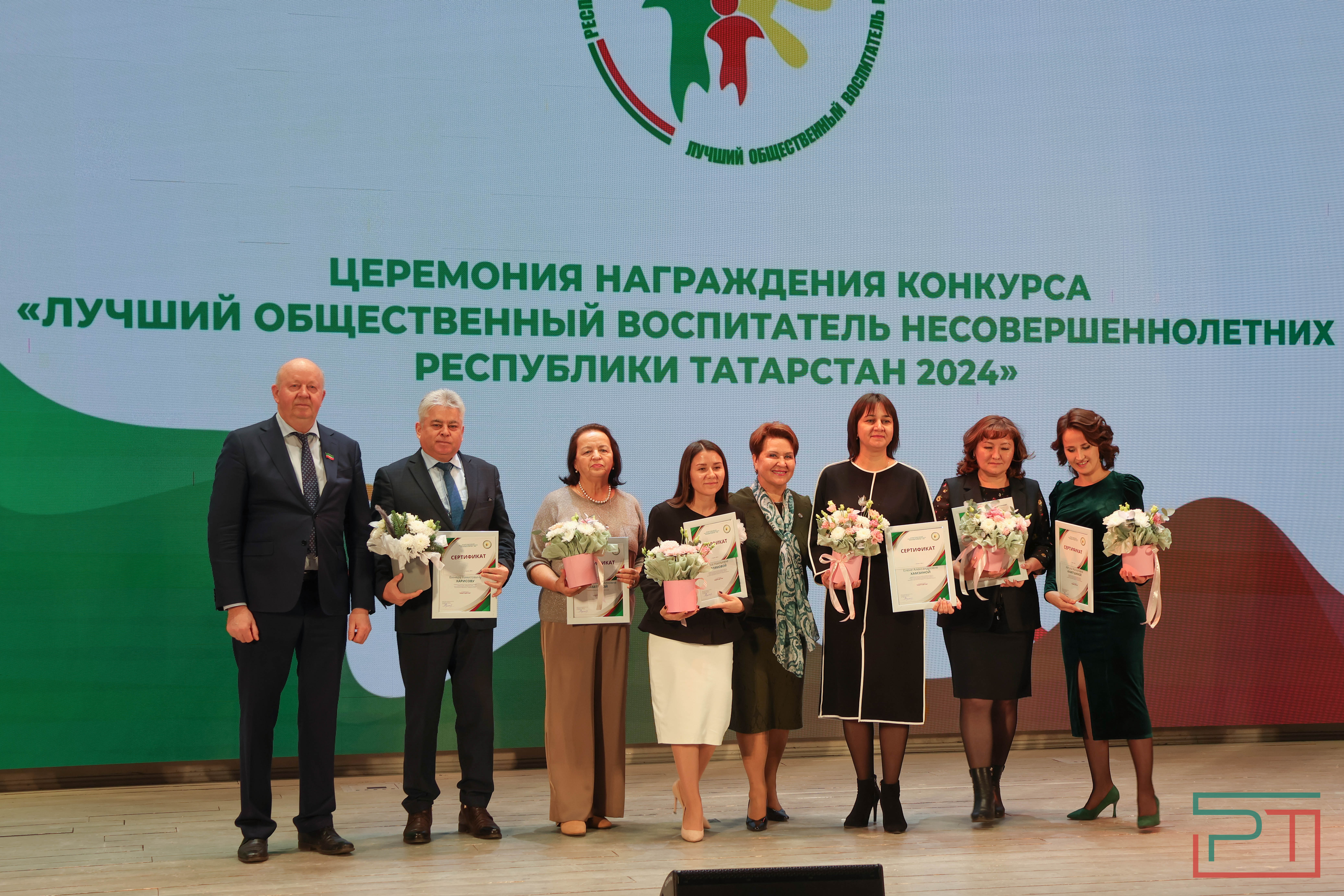 Награждение лучших воспитателей несовершеннолетних