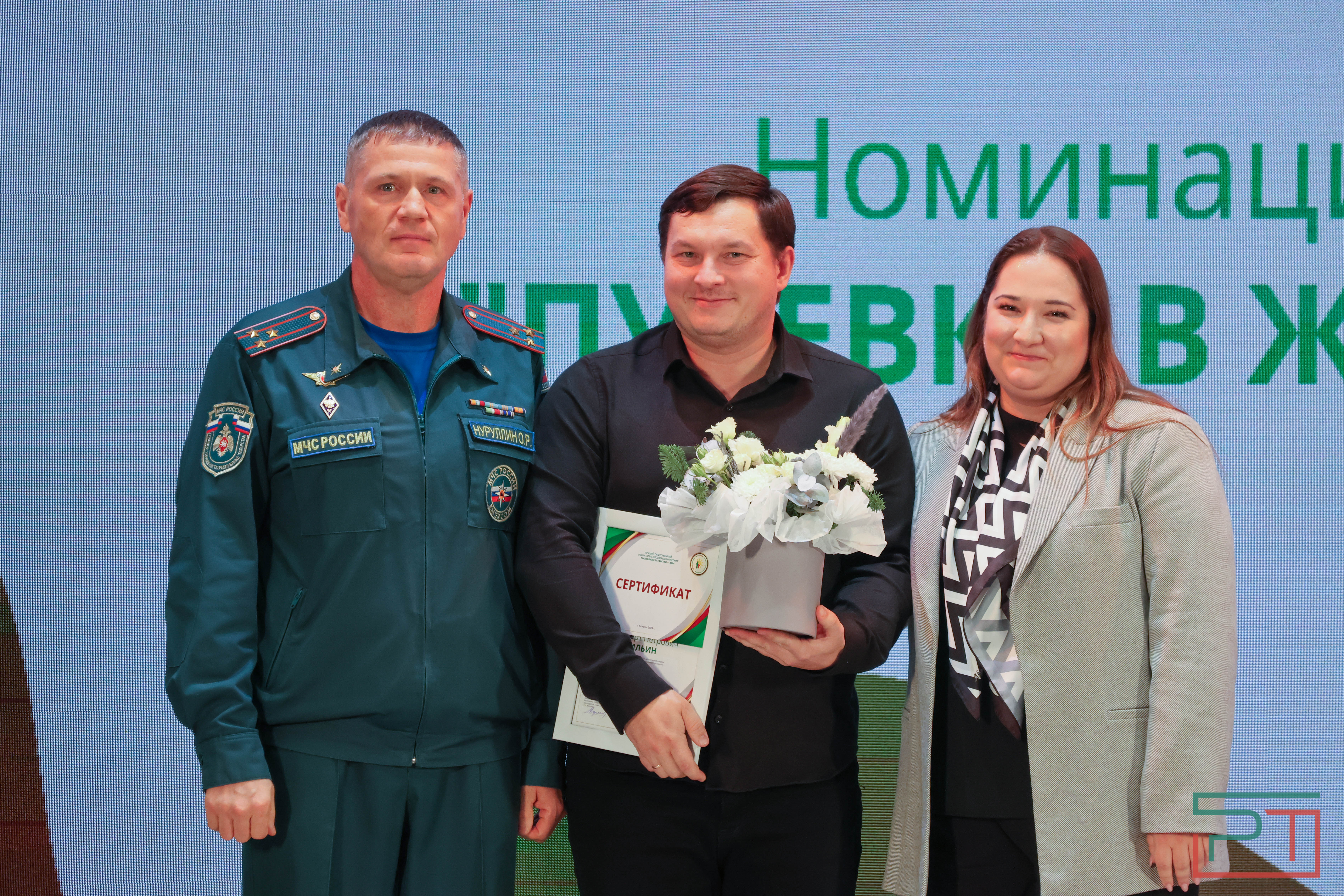 Награждение лучших воспитателей несовершеннолетних