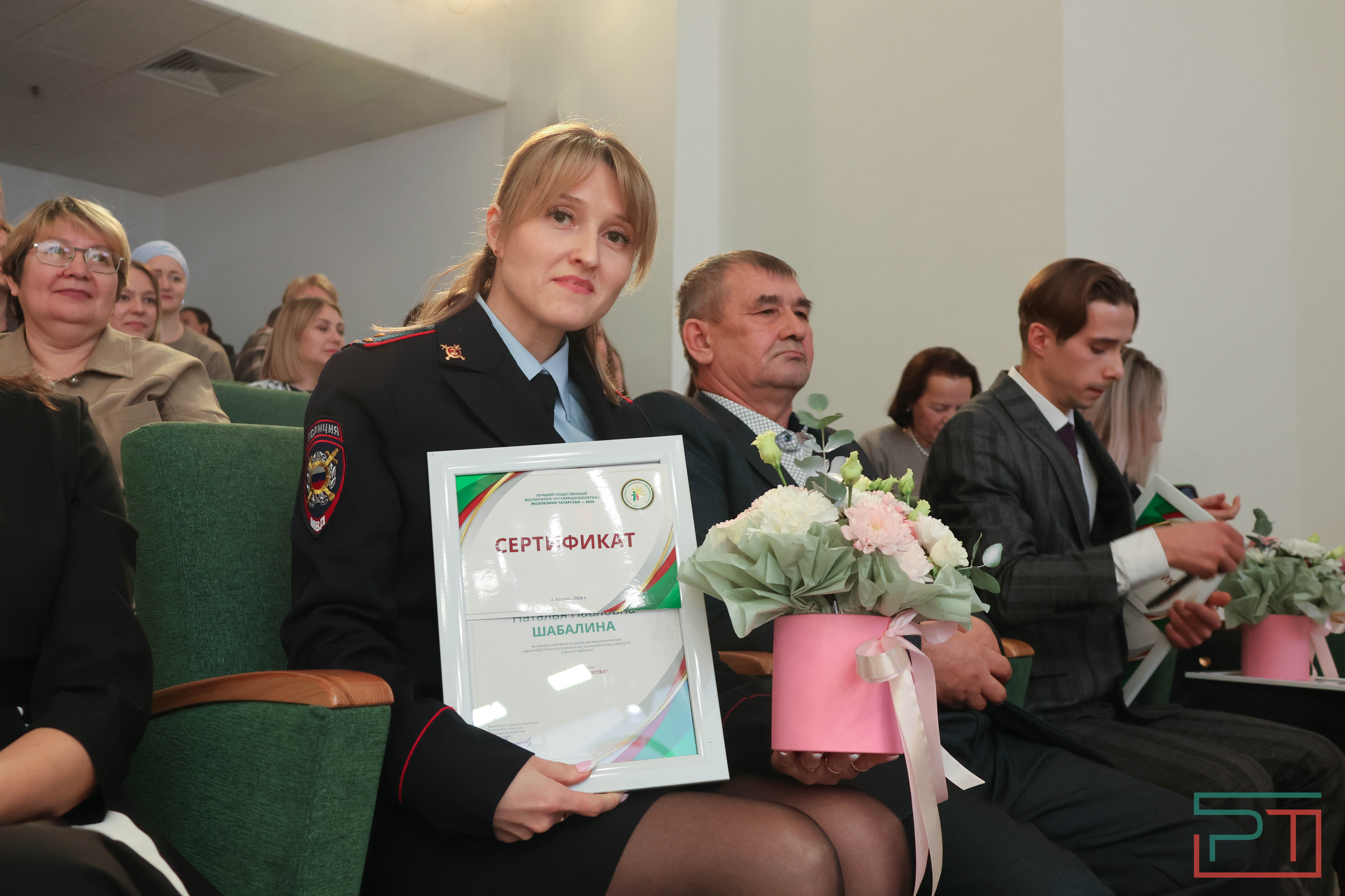 Награждение лучших воспитателей несовершеннолетних