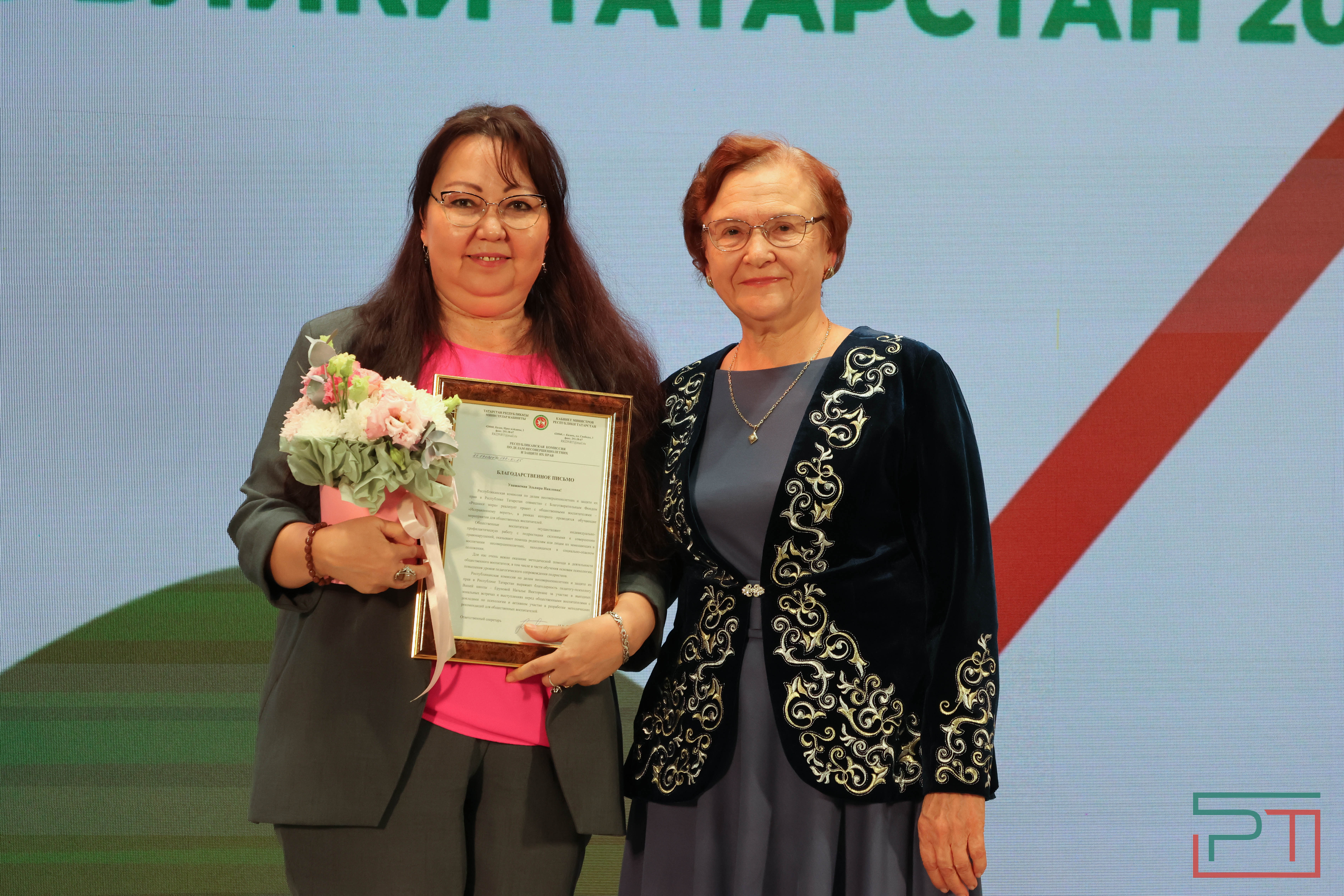 Награждение лучших воспитателей несовершеннолетних