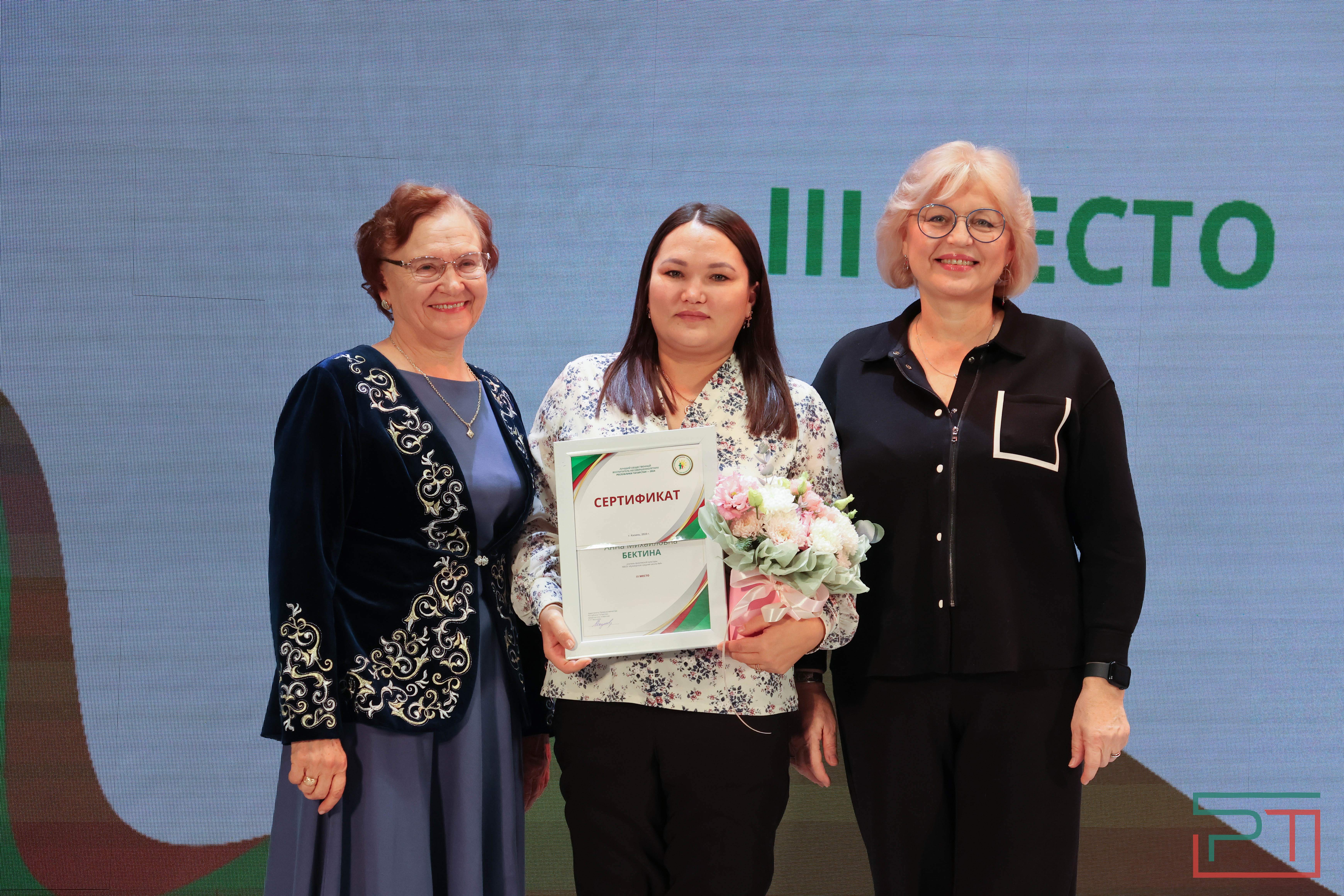 Награждение лучших воспитателей несовершеннолетних