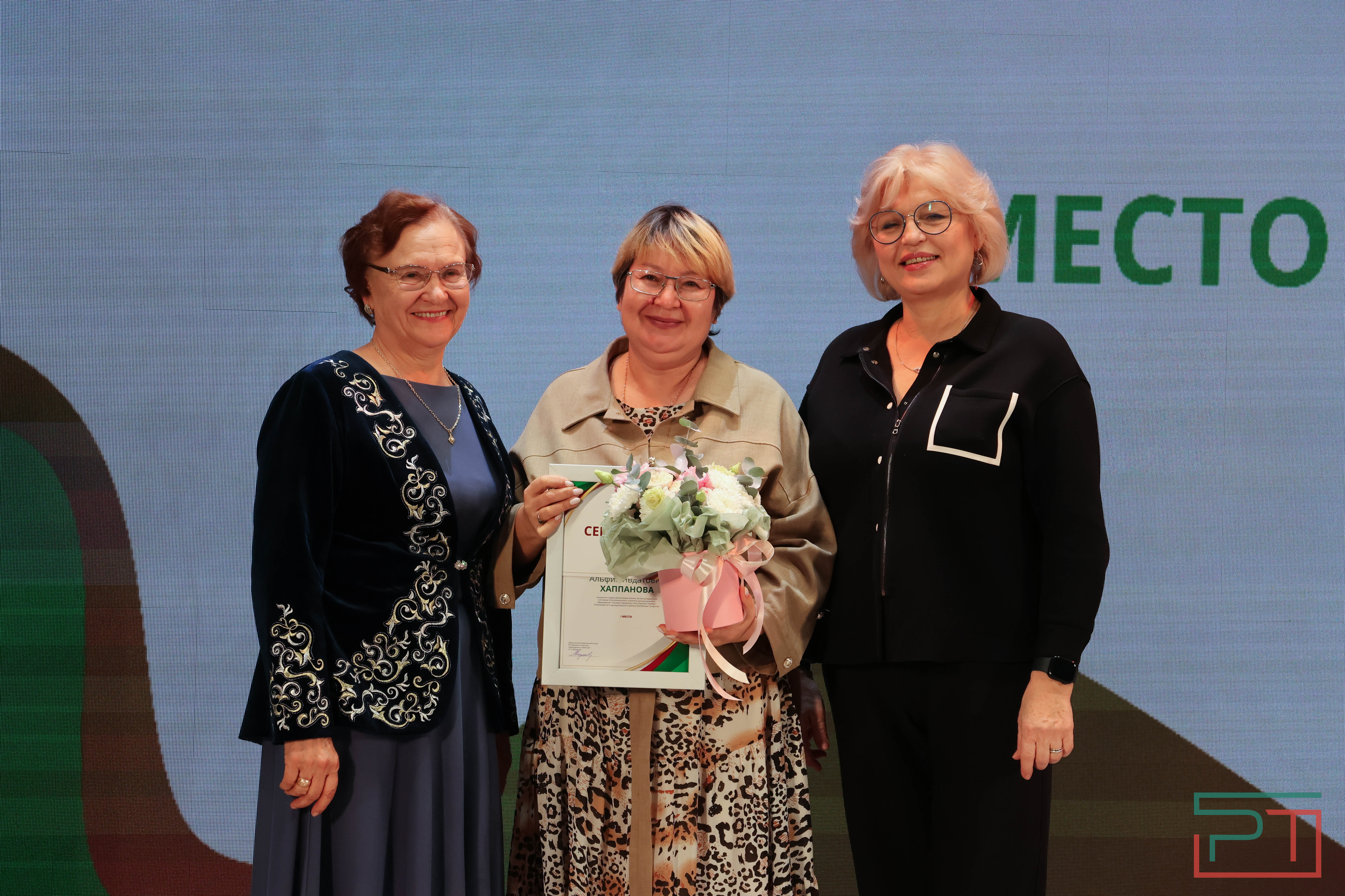 Награждение лучших воспитателей несовершеннолетних