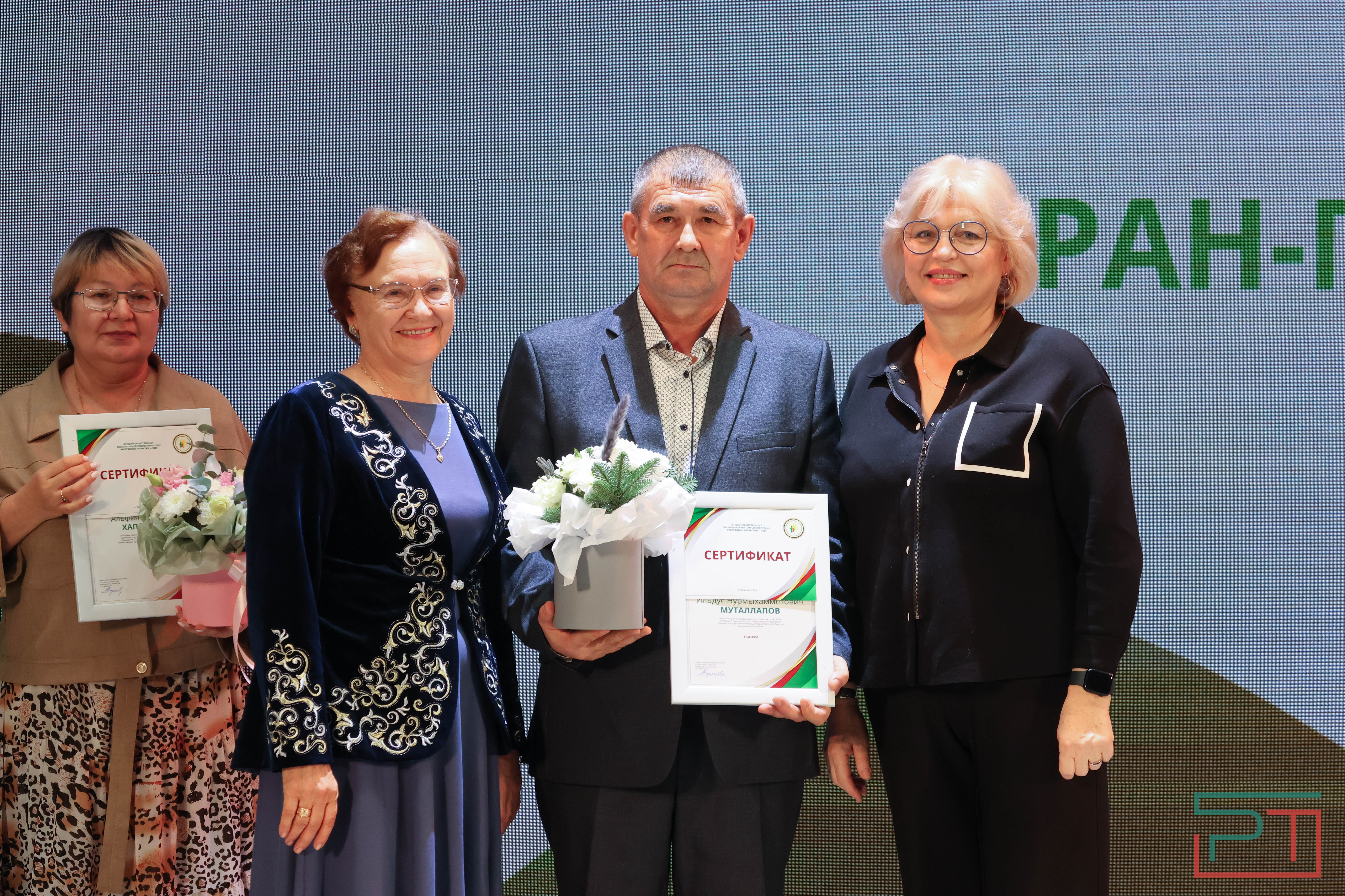 Награждение лучших воспитателей несовершеннолетних