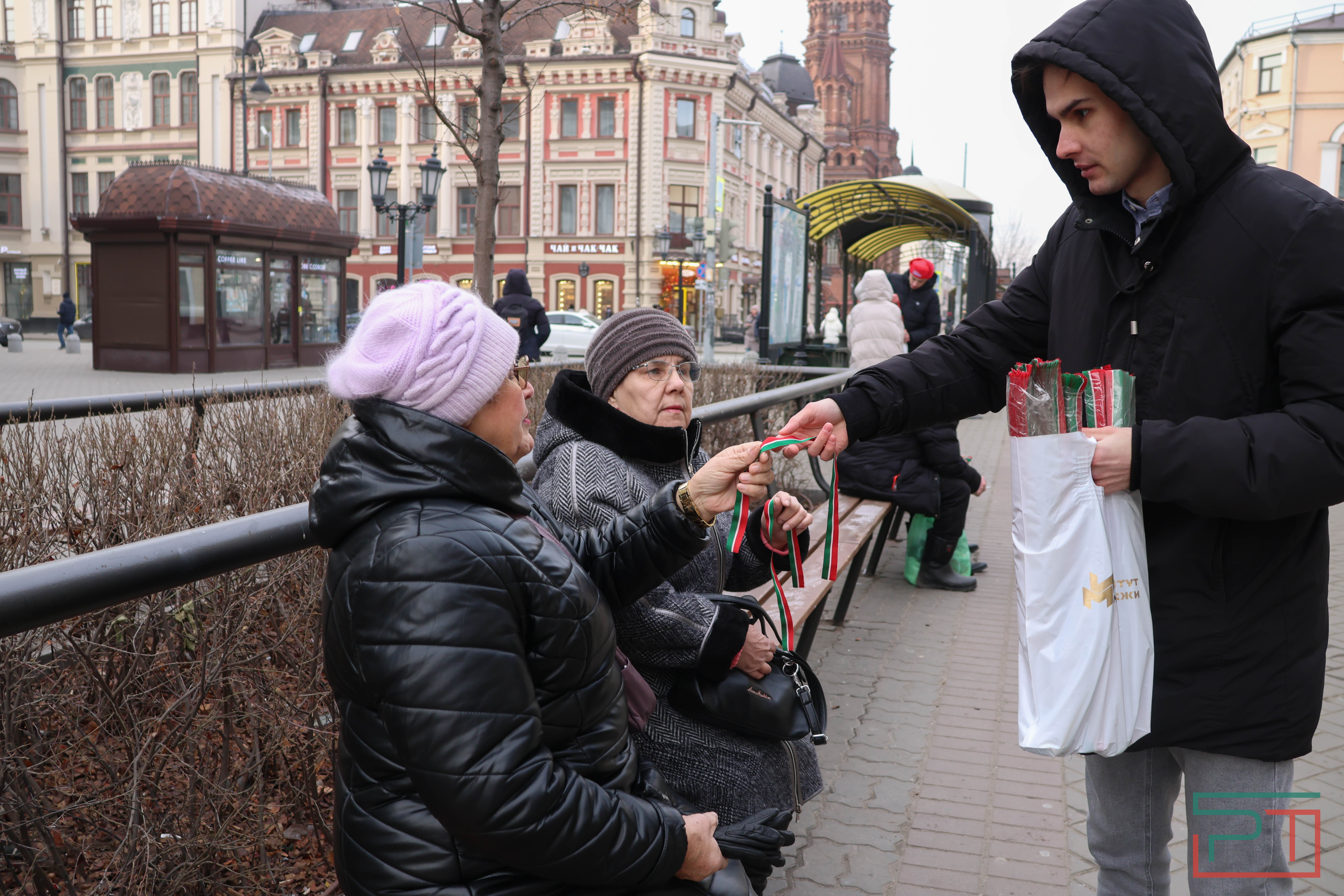 Активисты раздали ленты с флагом Татарстана