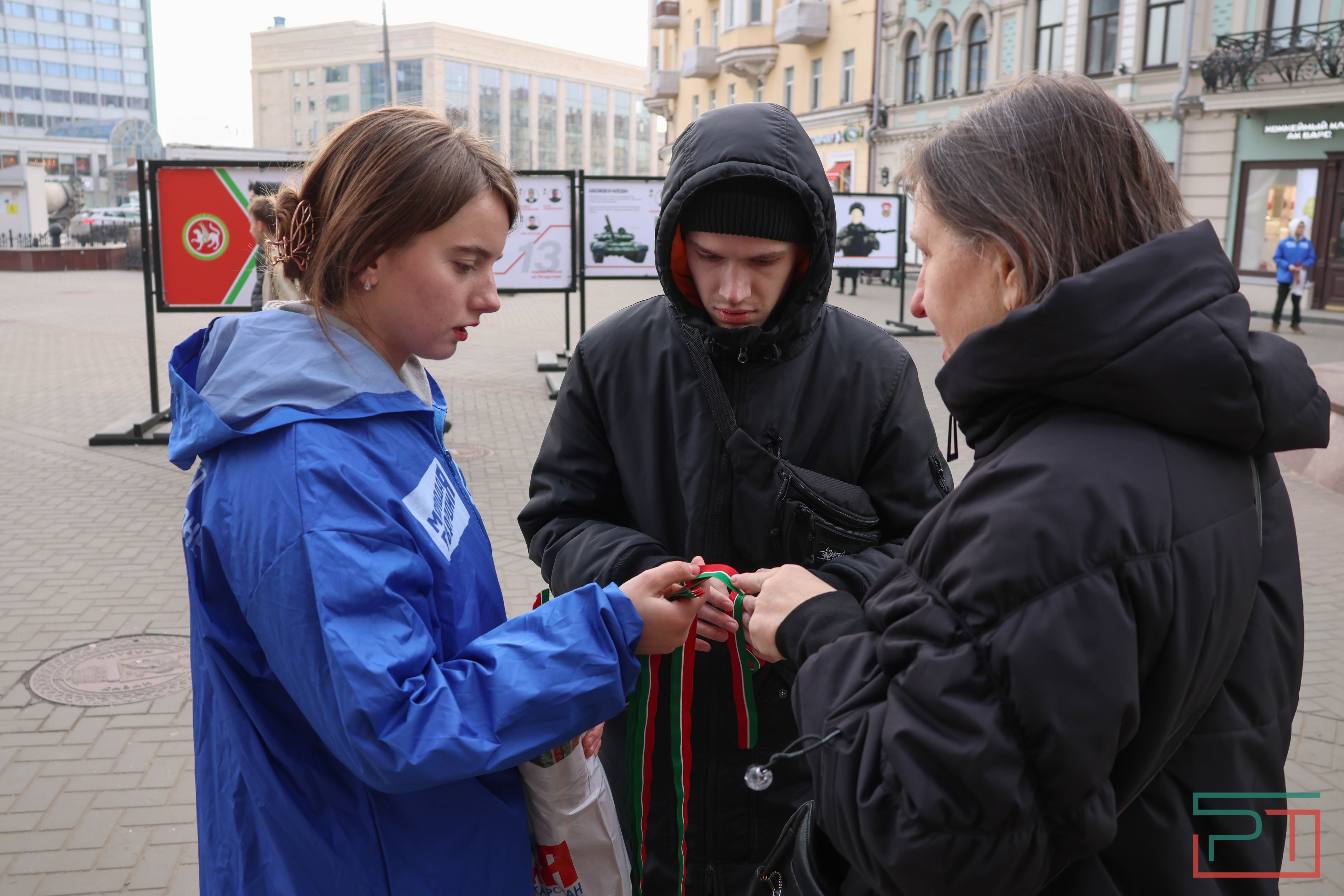 Активисты раздали ленты с флагом Татарстана