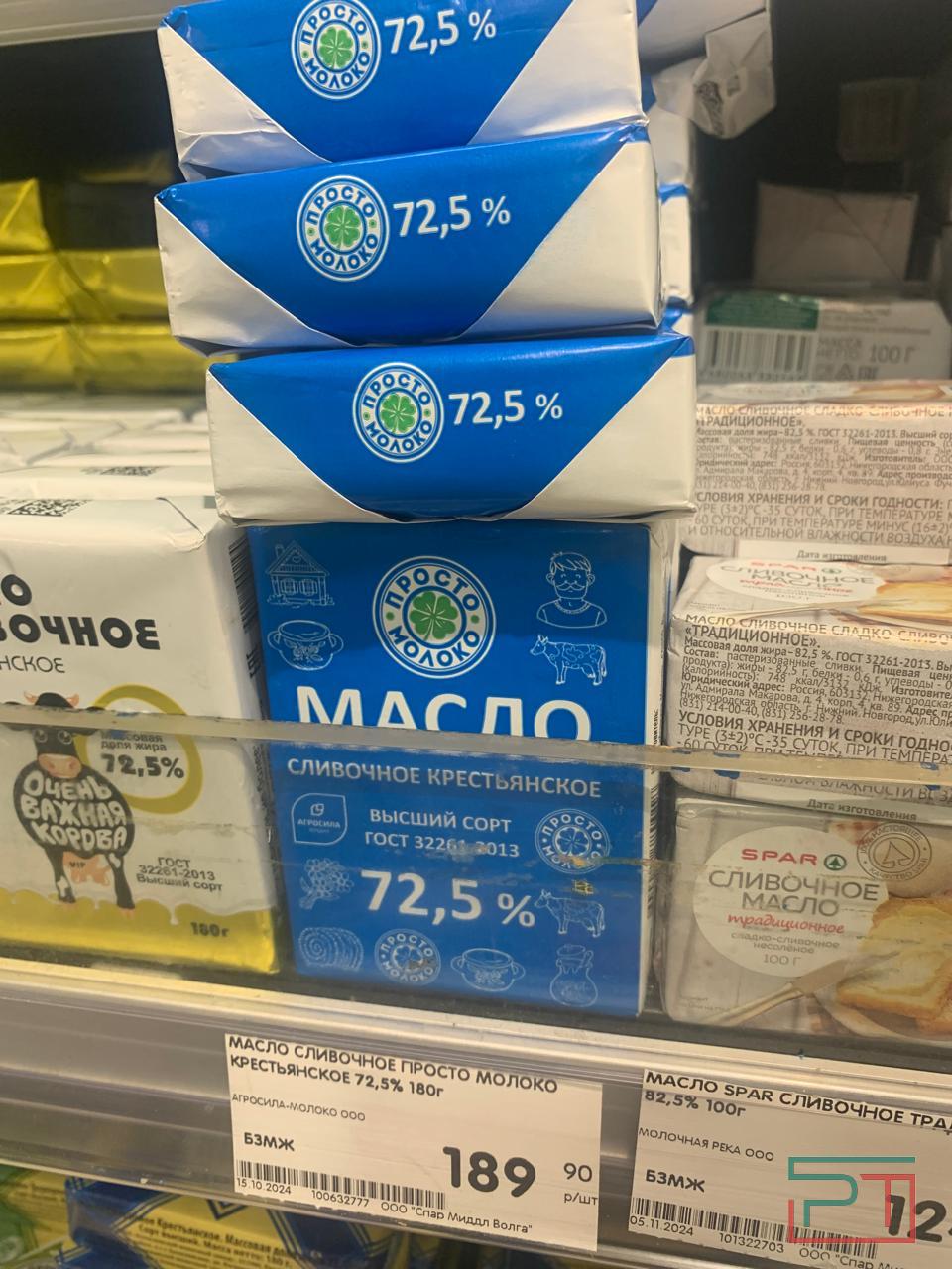 Яичный рекорд бит: почему в Татарстане, где много молока, подорожало сливочное масло