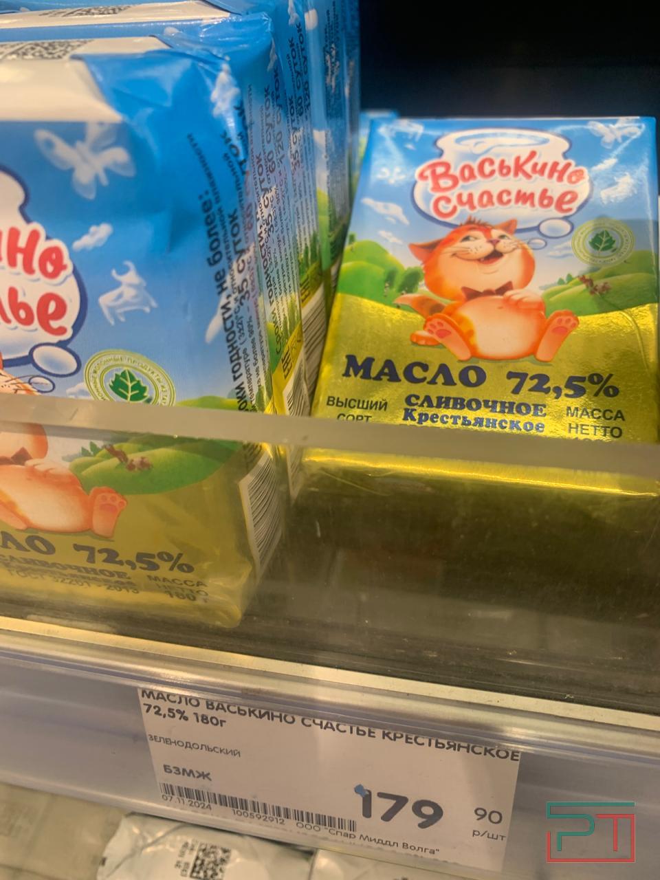 Яичный рекорд бит: почему в Татарстане, где много молока, подорожало сливочное масло