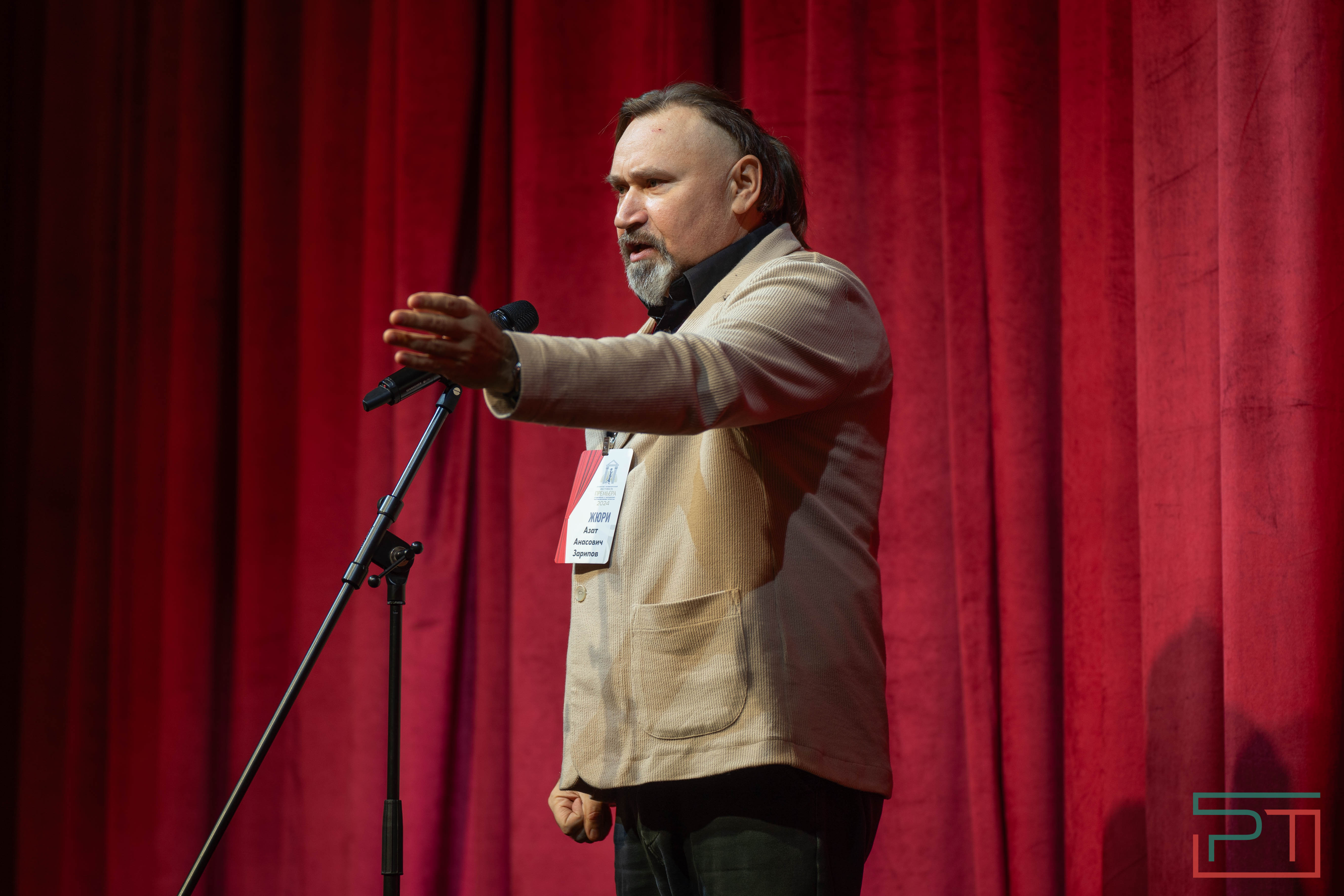 Финальный этап театрального фестиваля «Премьера»