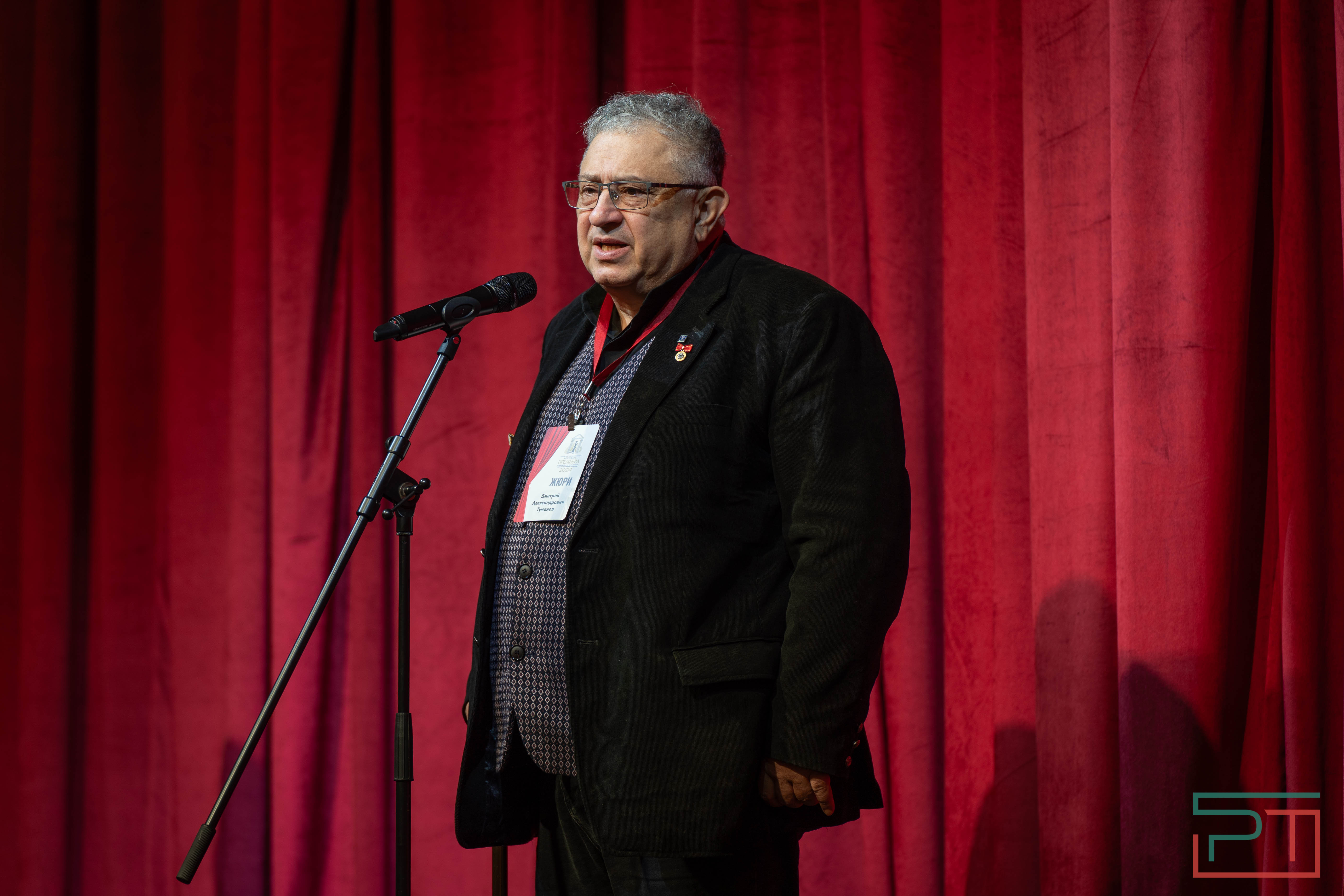 Финальный этап театрального фестиваля «Премьера»