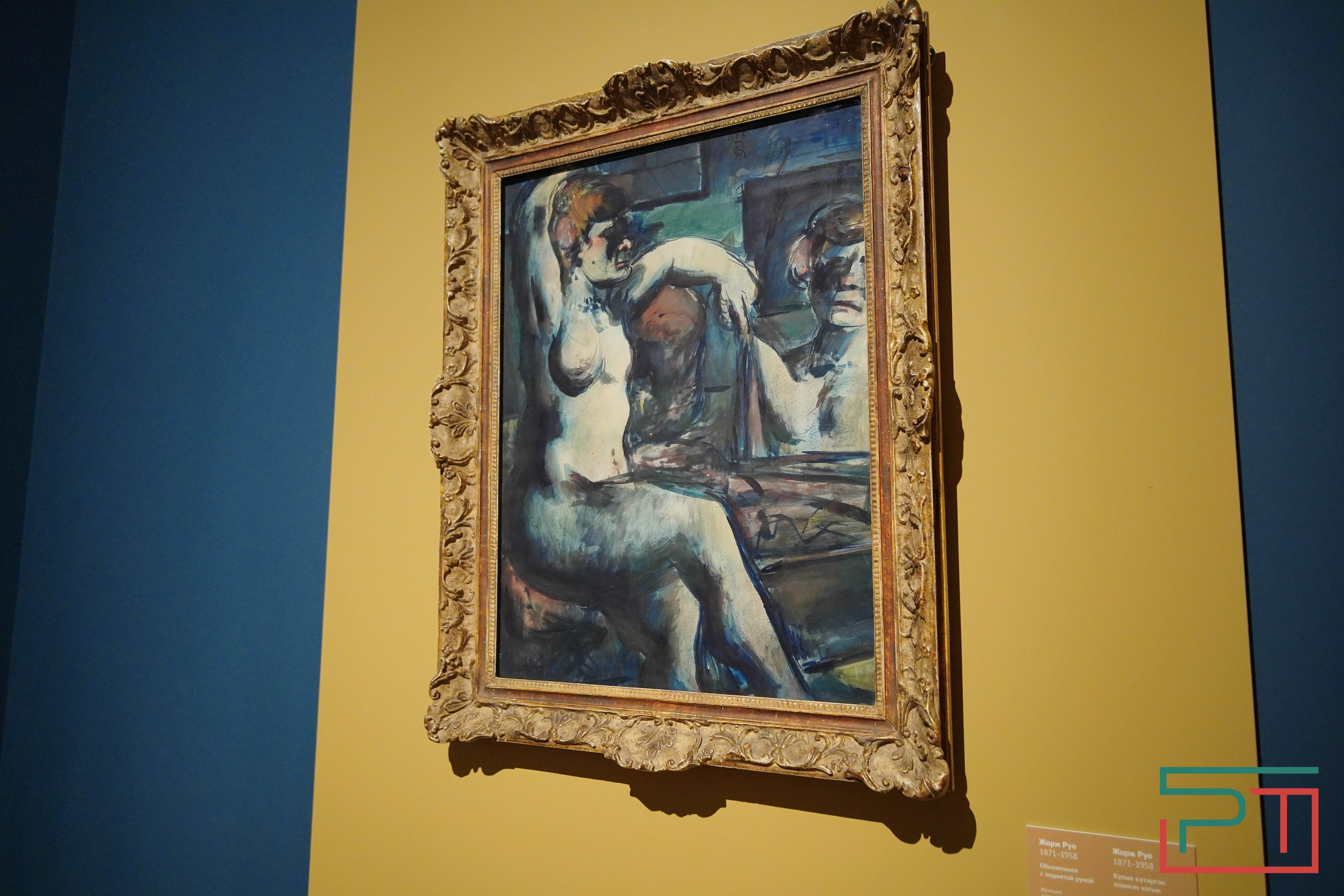 Выставка «Прекрасная эпоха»