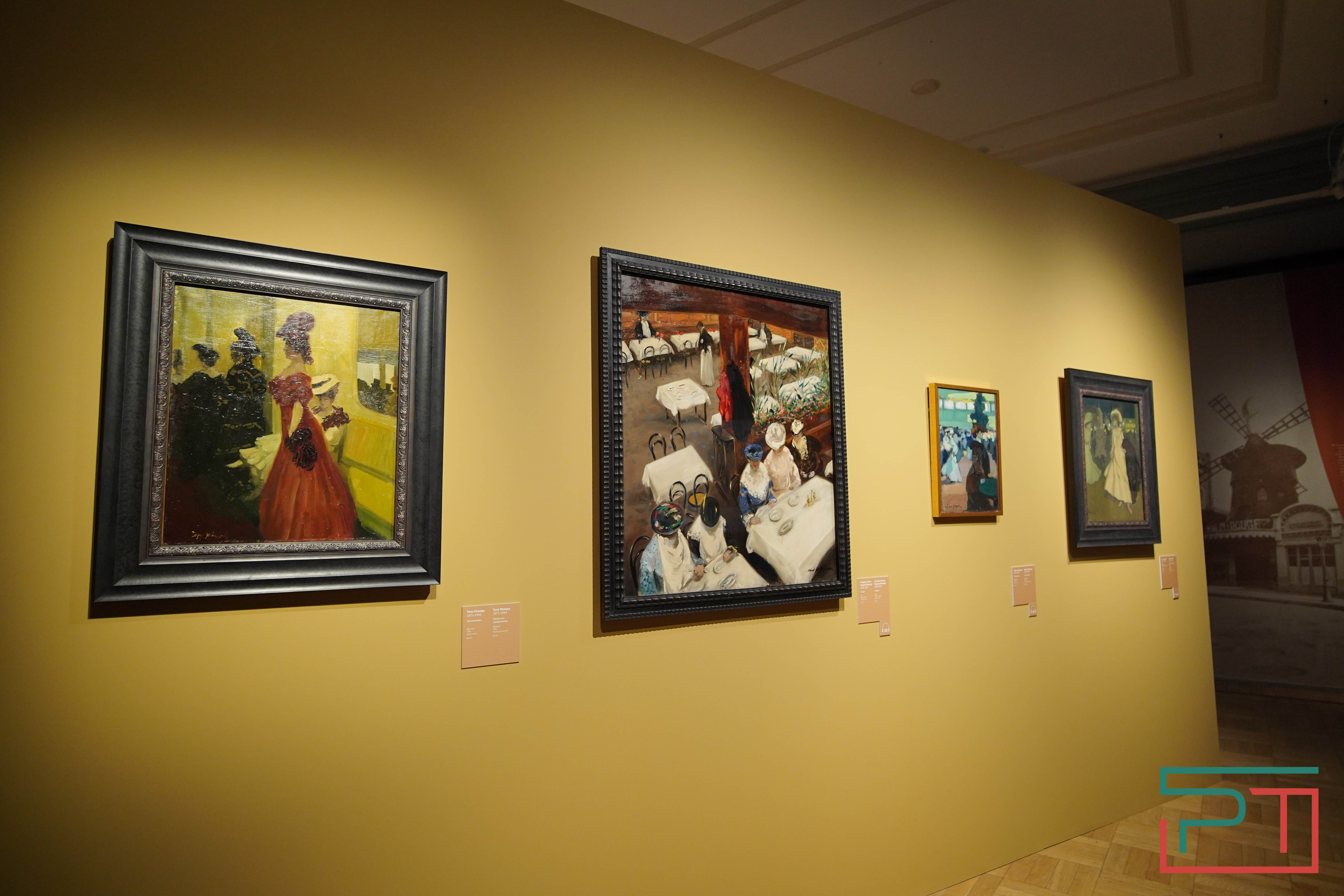 Выставка «Прекрасная эпоха»