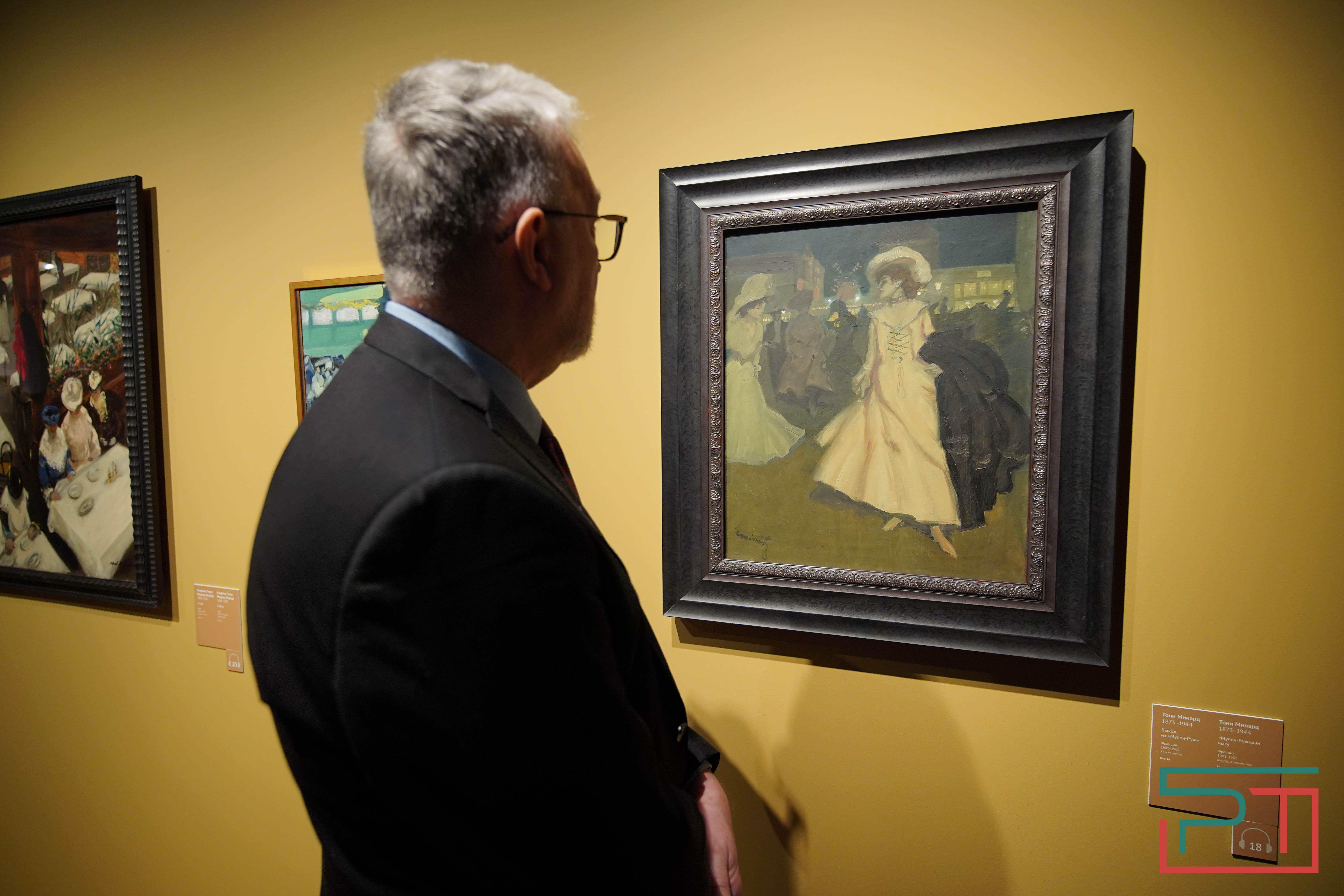 Выставка «Прекрасная эпоха»