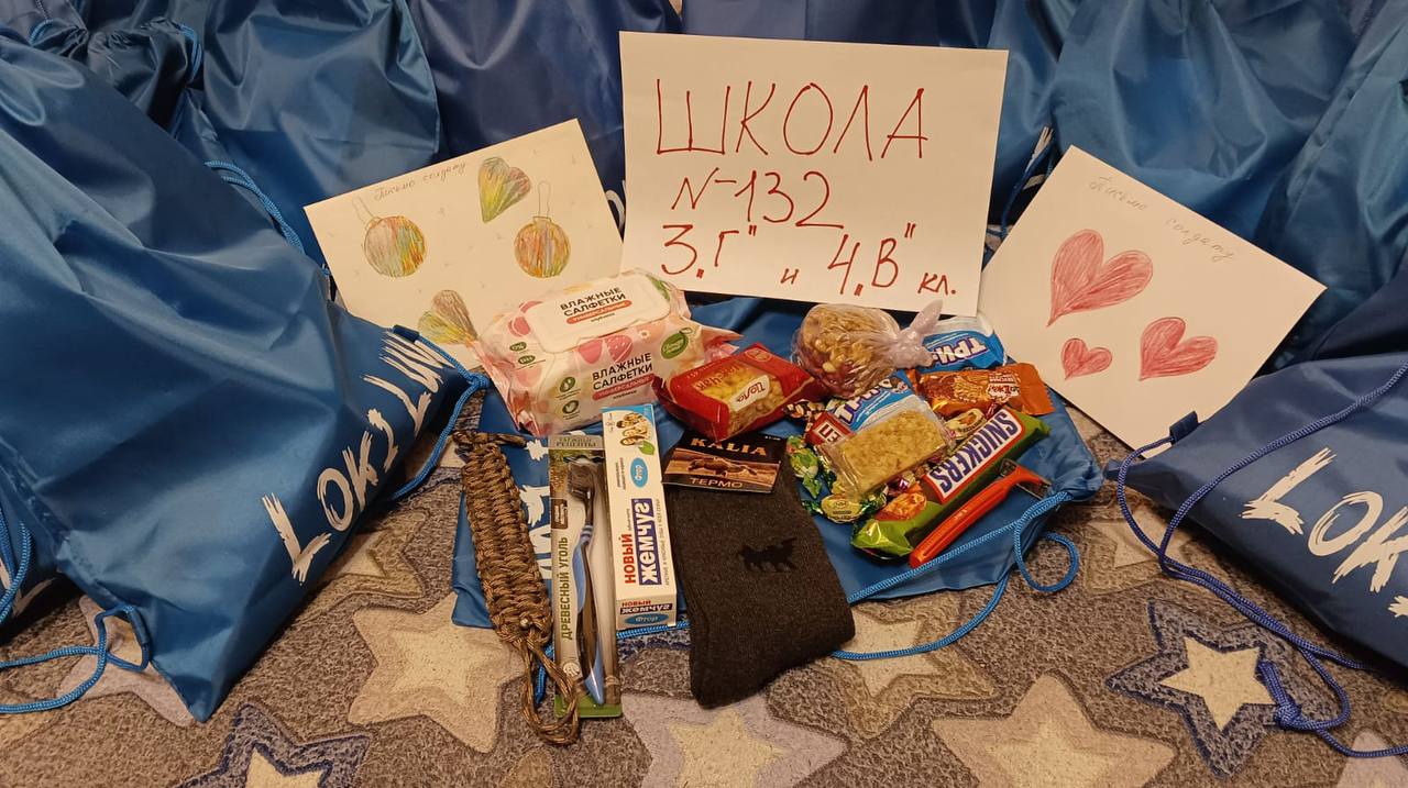 «Браслет жизни» и сердце в подарок: волонтеры Татарстана доставили новогодние наборы бойцам СВО