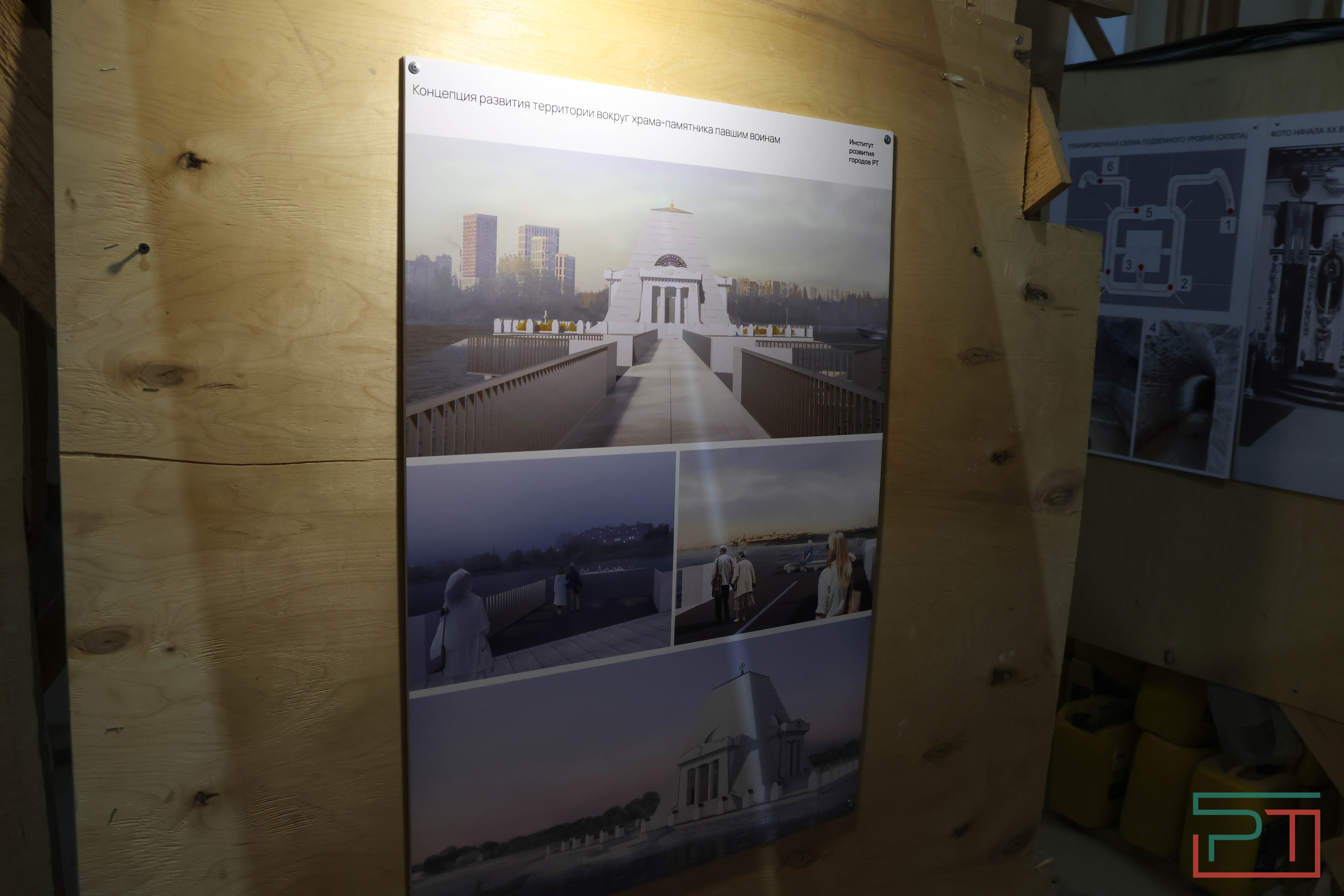 Реставрация «Памятника Павшим воинам»