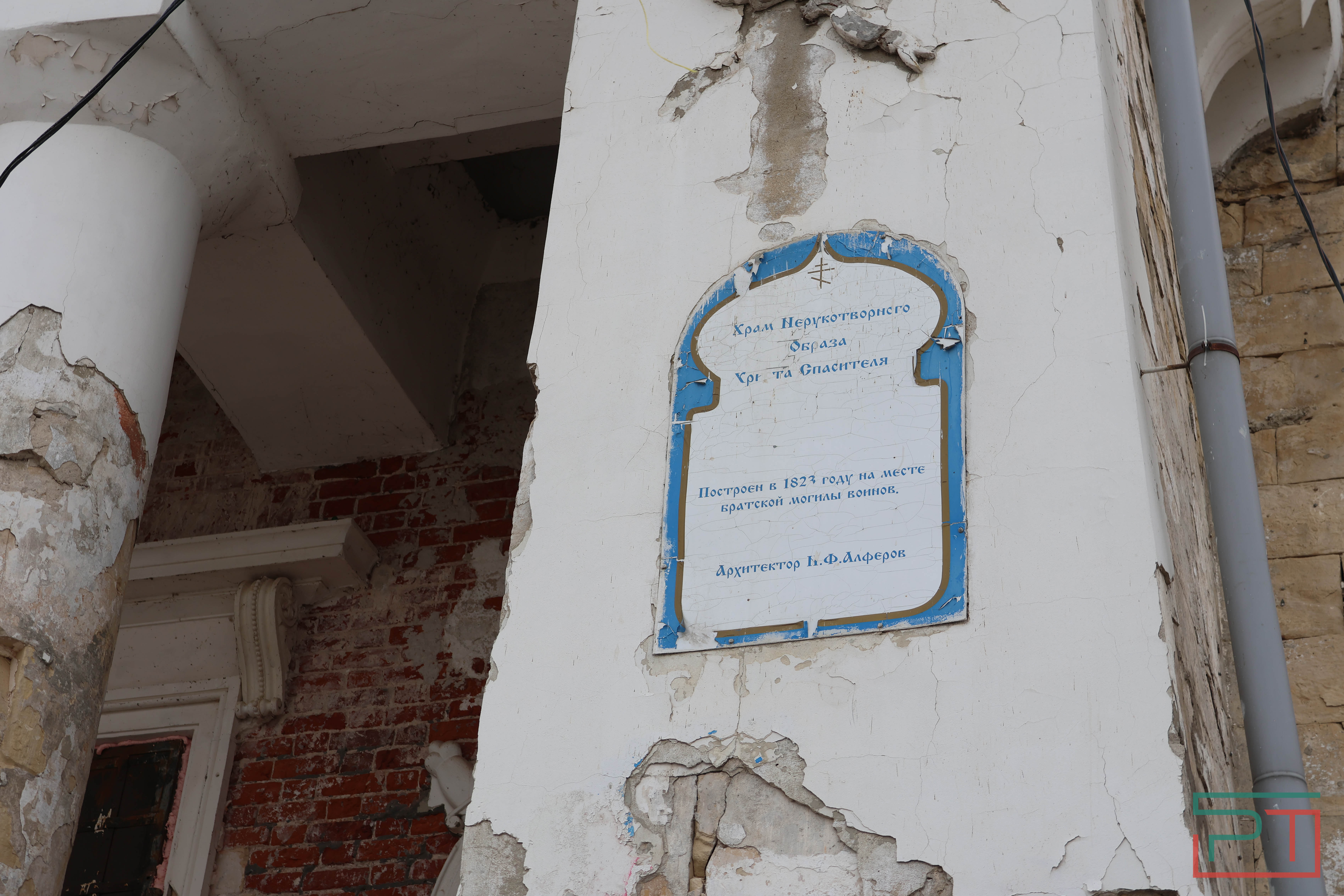 Реставрация «Памятника Павшим воинам»