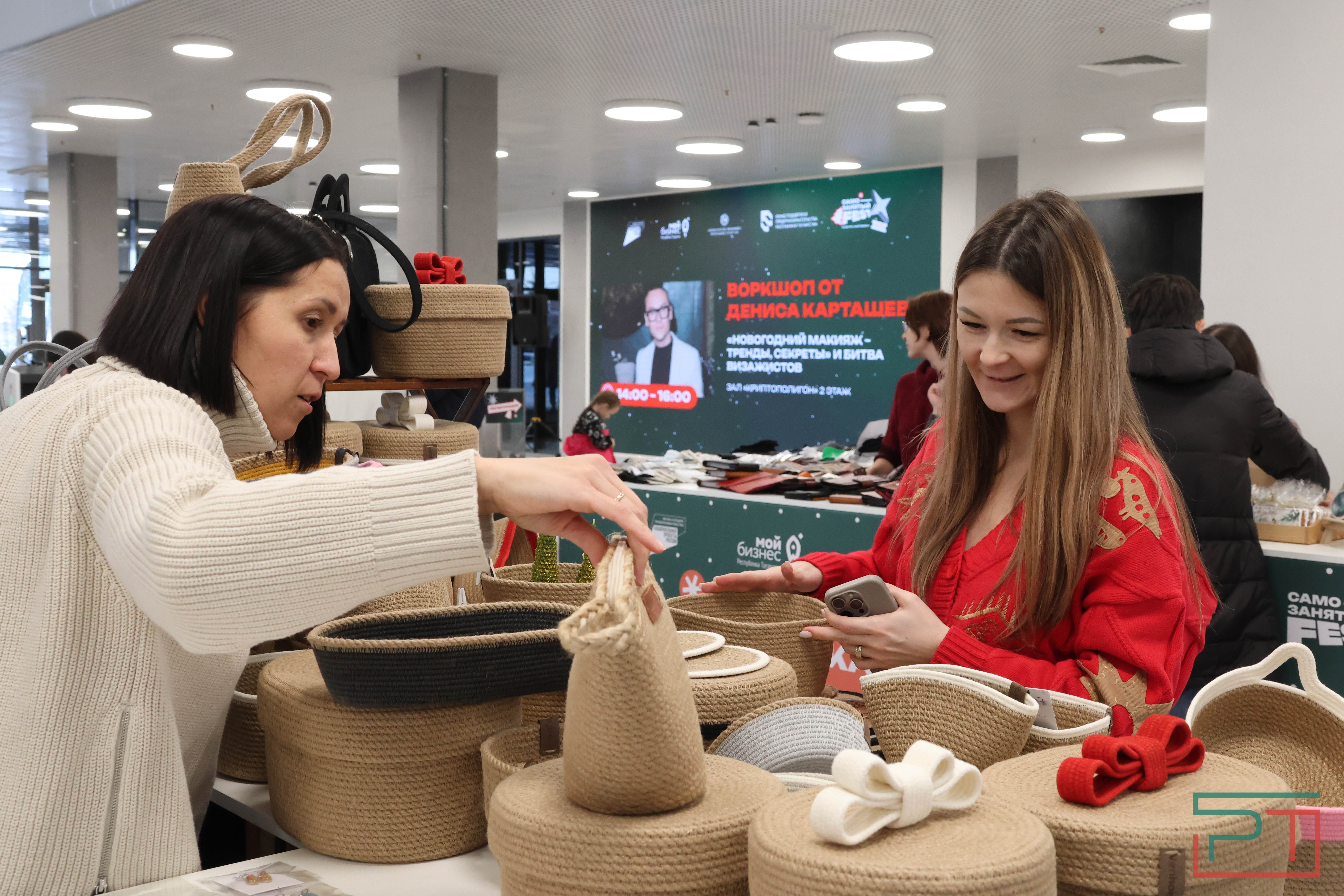 Самозанятый Fest