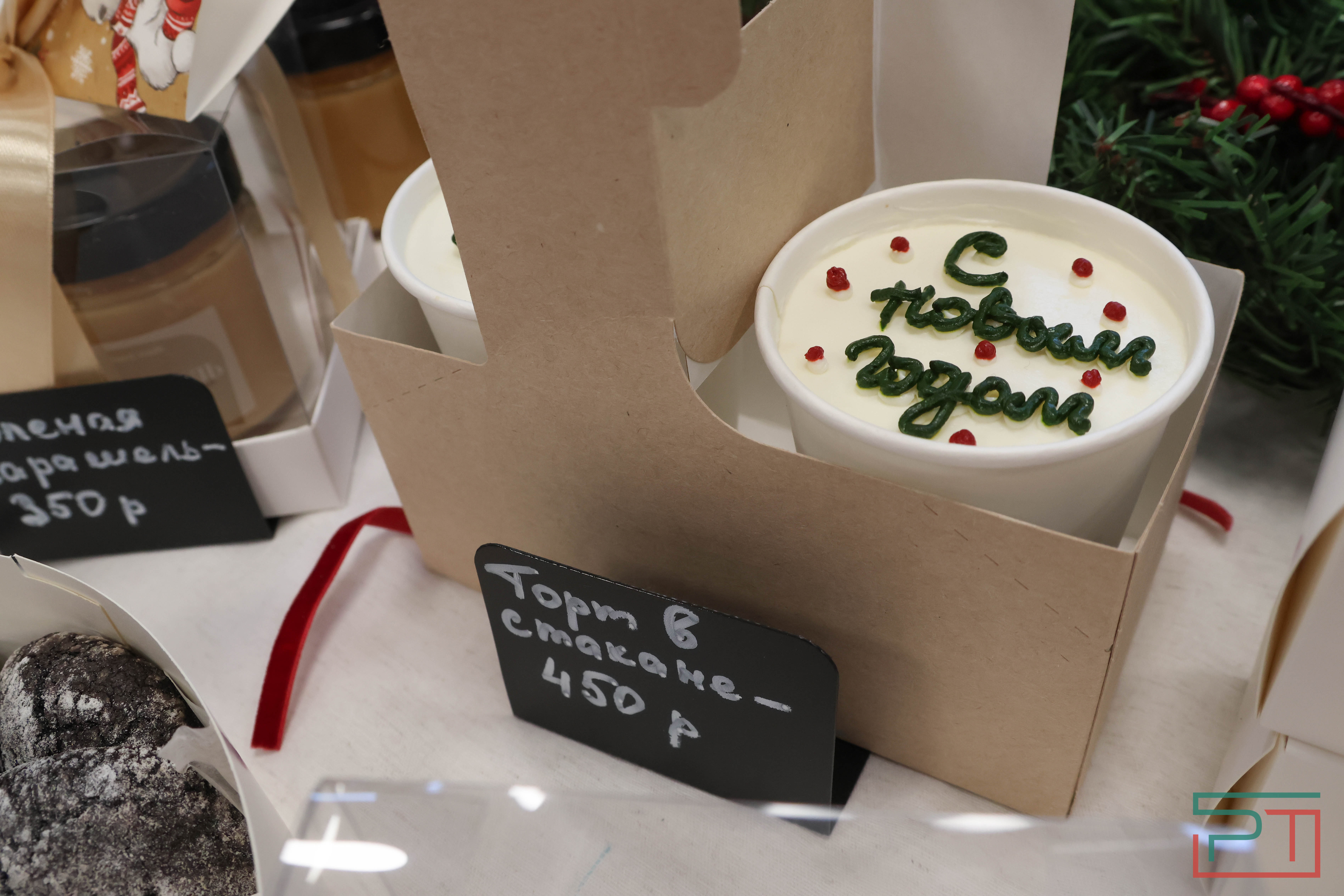 Самозанятый Fest