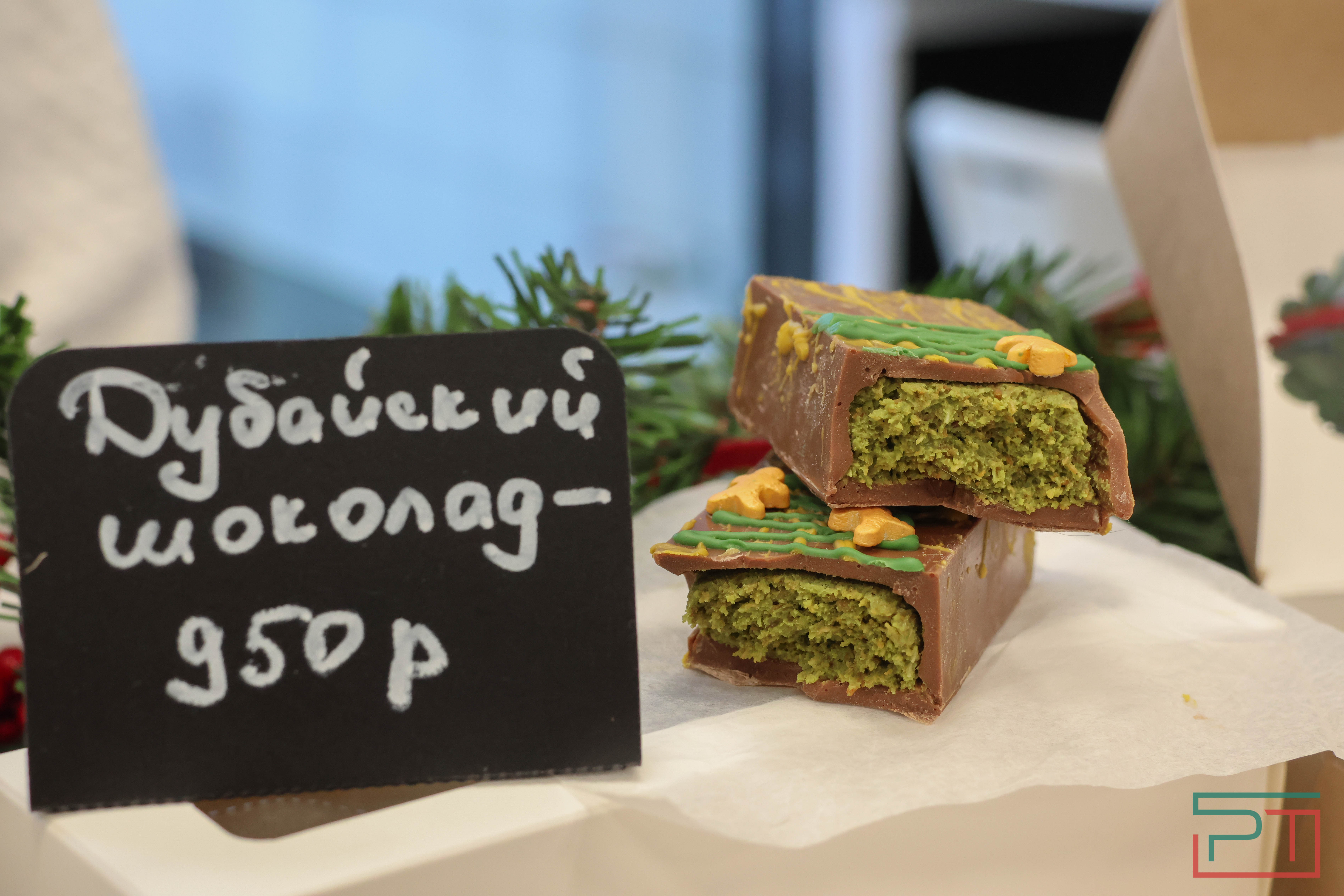 Самозанятый Fest