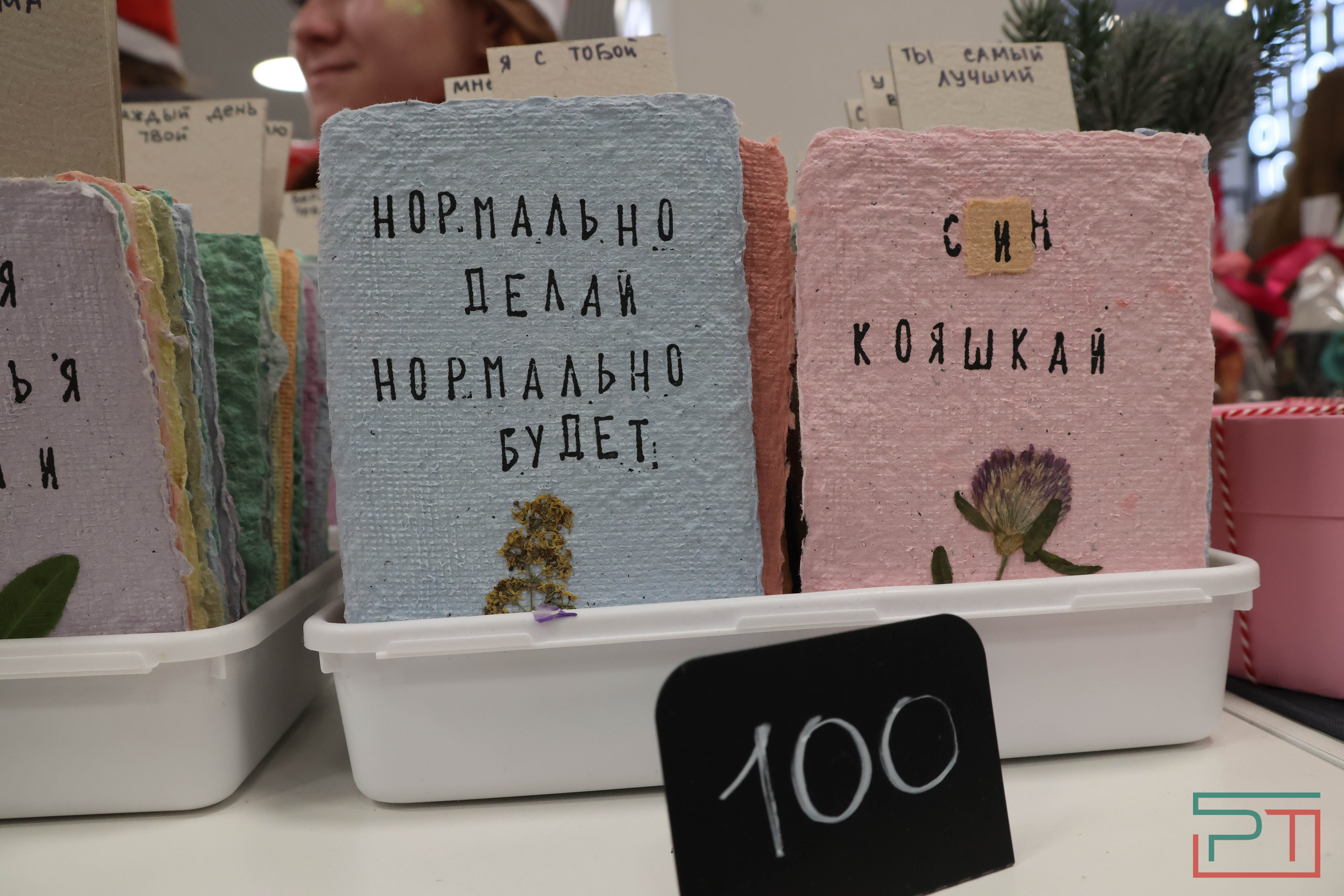 Самозанятый Fest