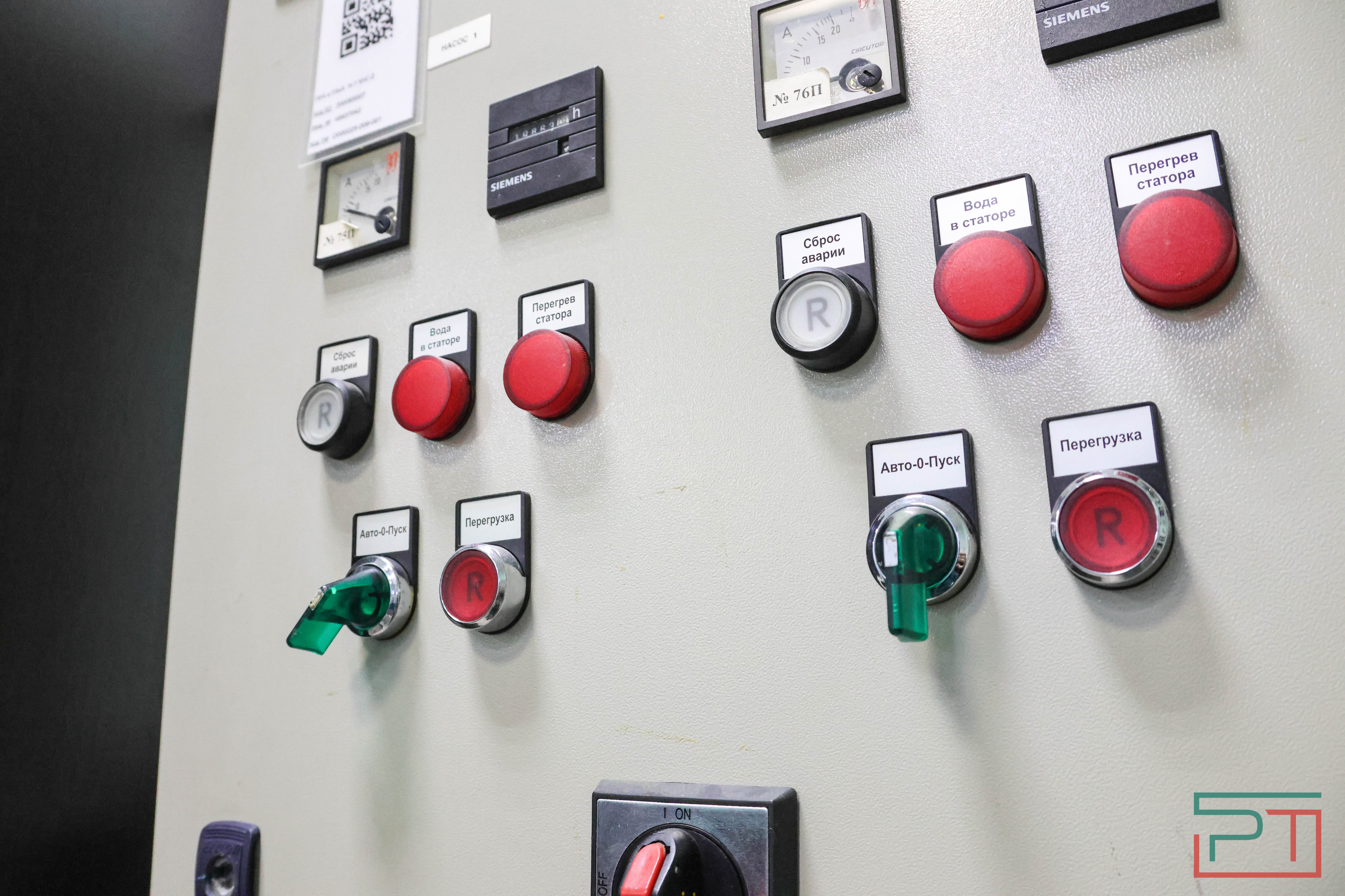 Экскурсия на «Казаньоргсинтез»